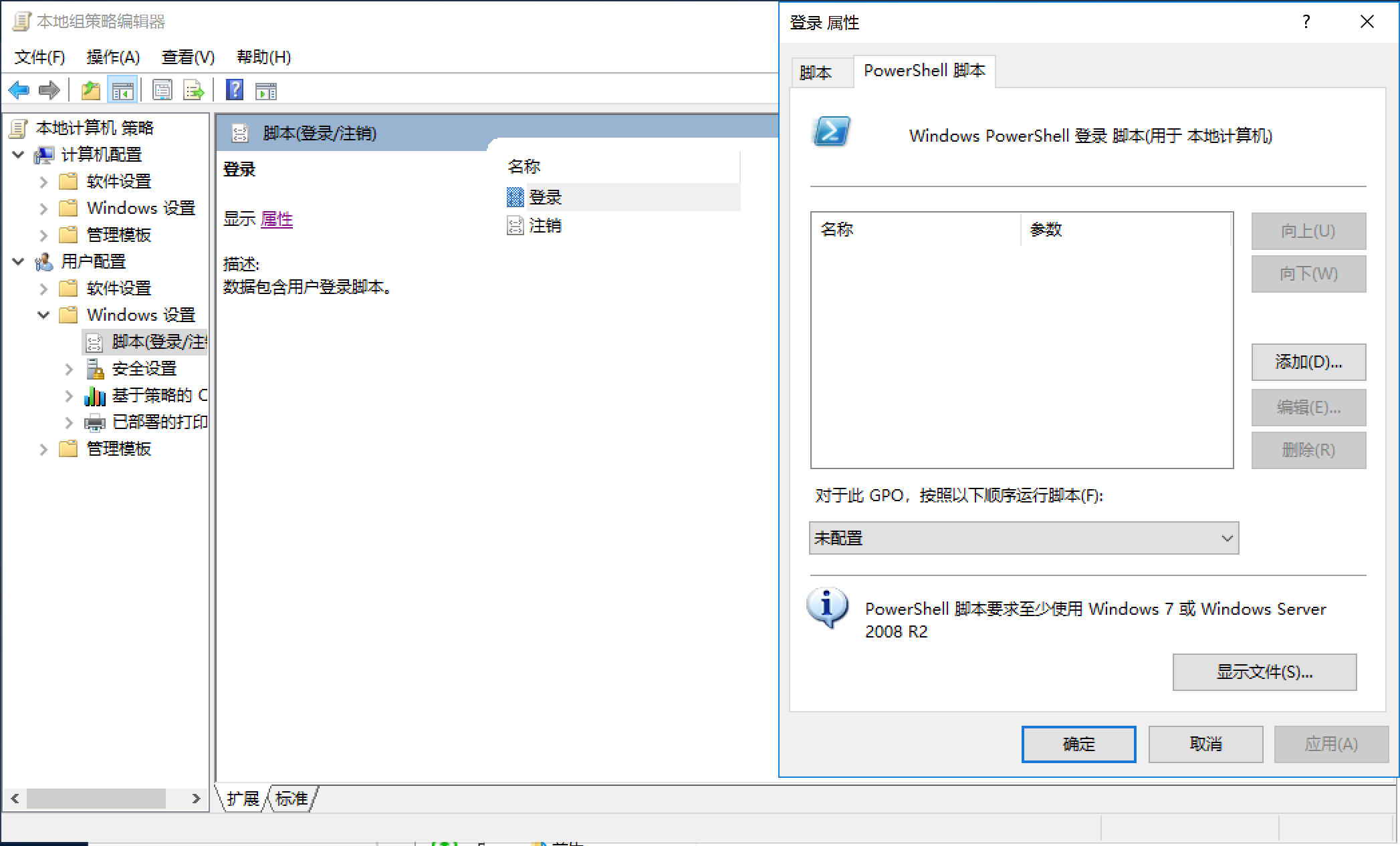 image-20240102194446414