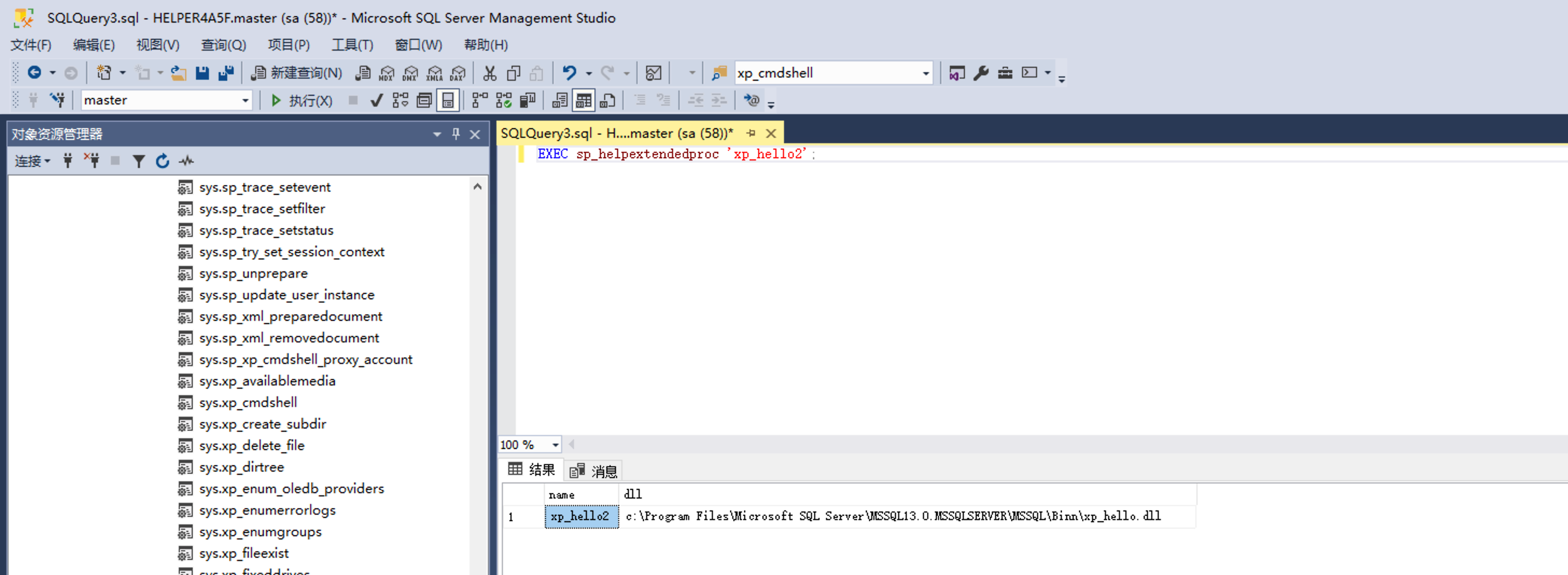 image-20240709225348800