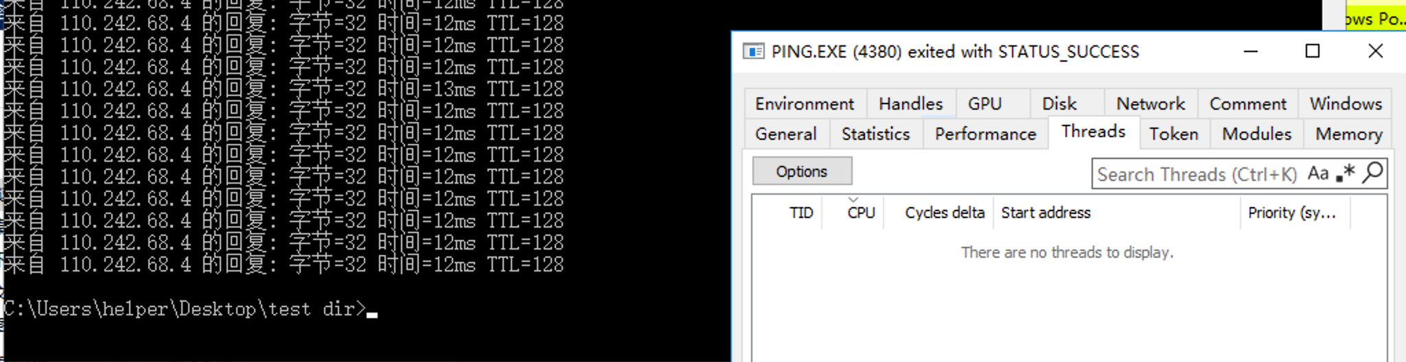 image-20231226174219961