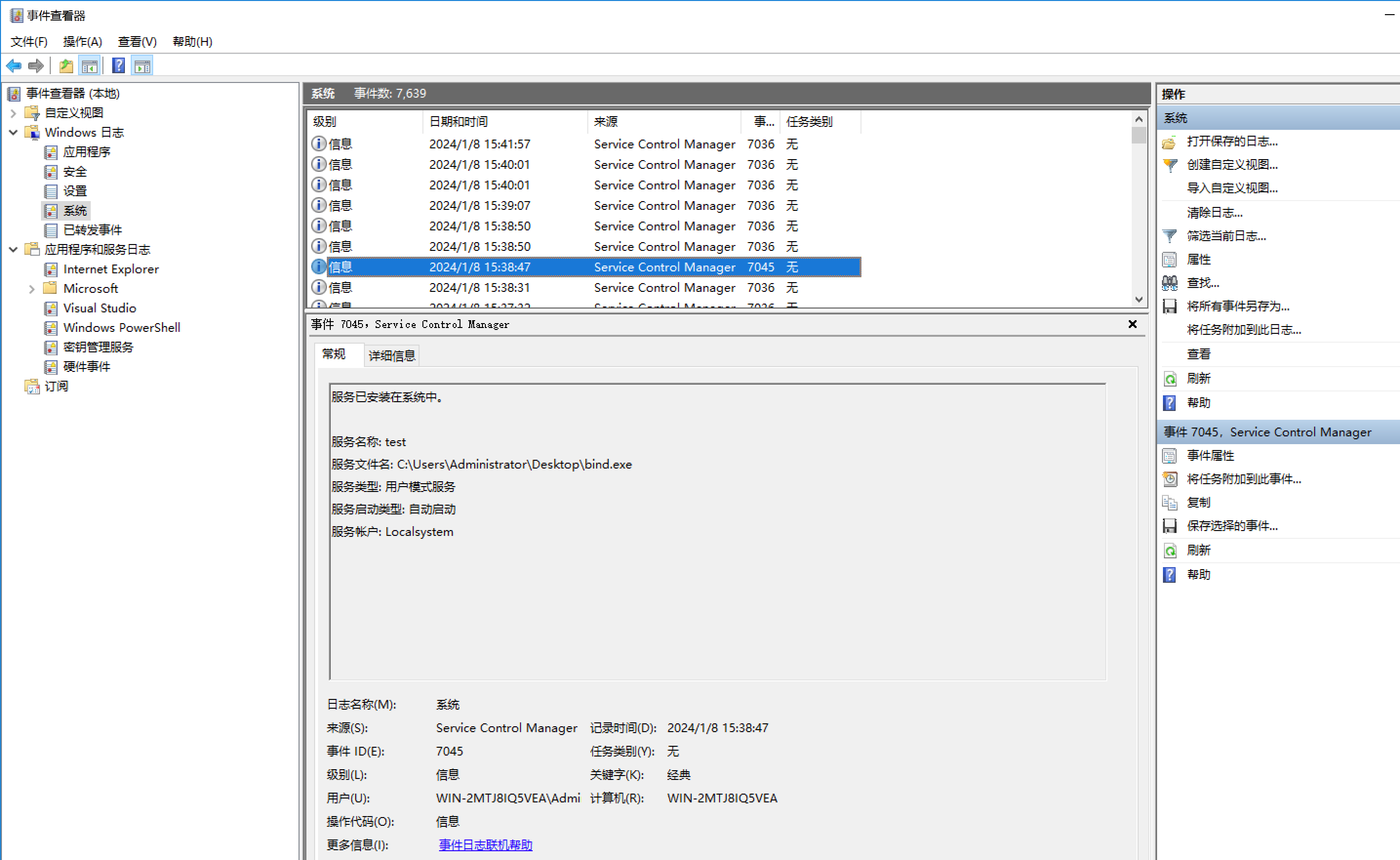 image-20240108160747810