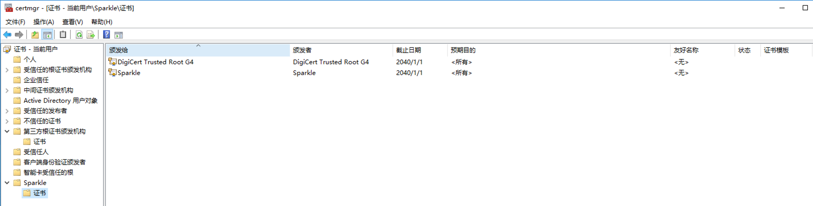 image-20240708140714205