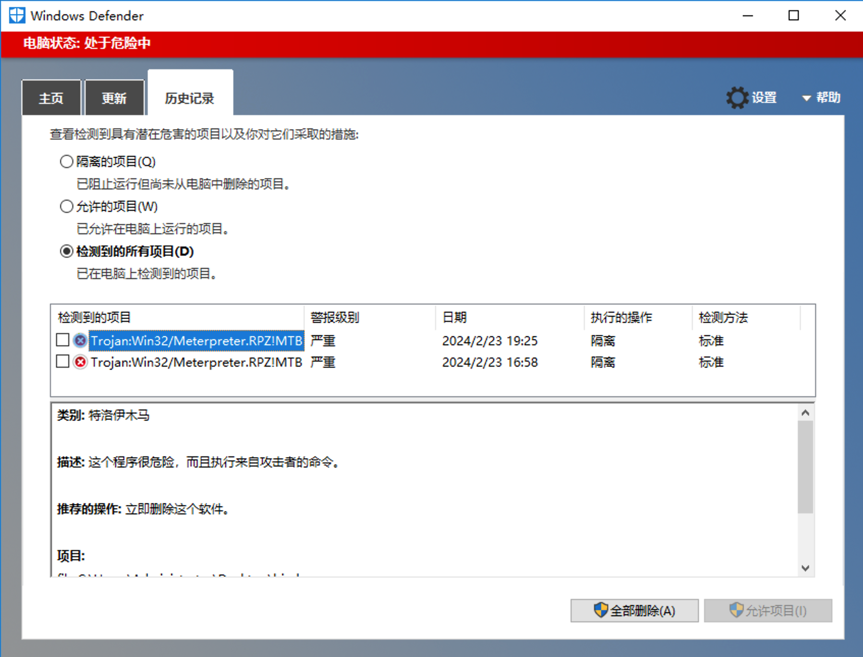 image-20240304232922081