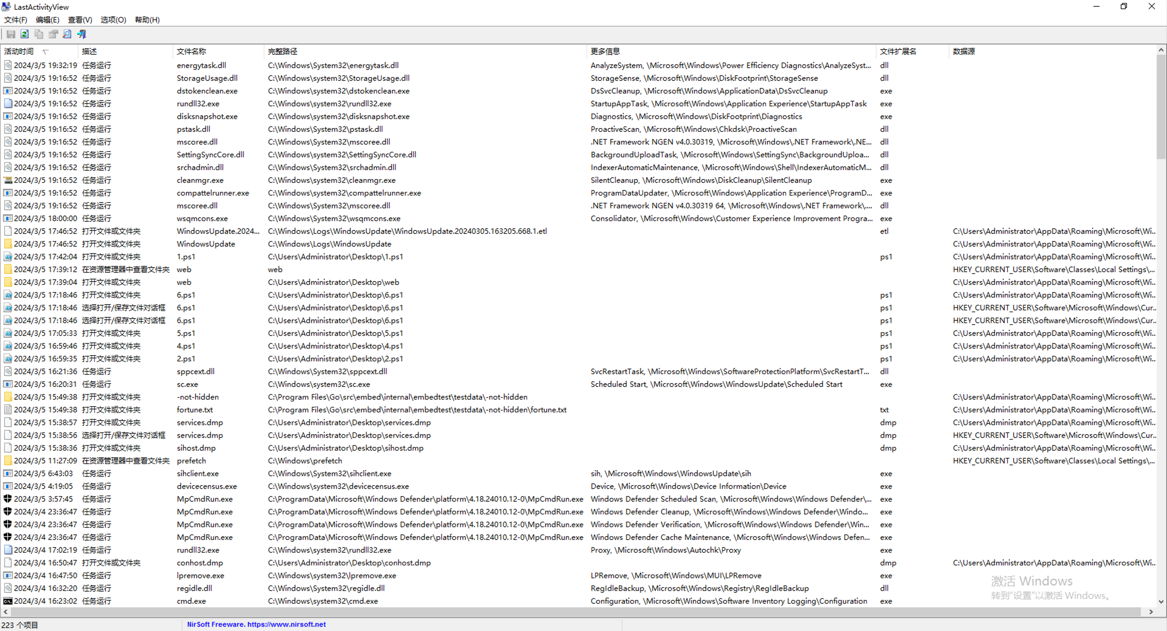 image-20240305200653164