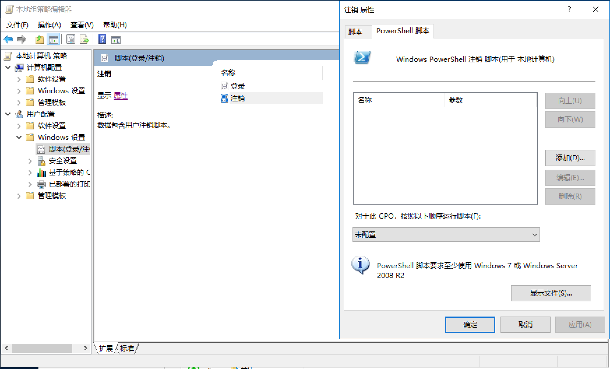 image-20240102194525997