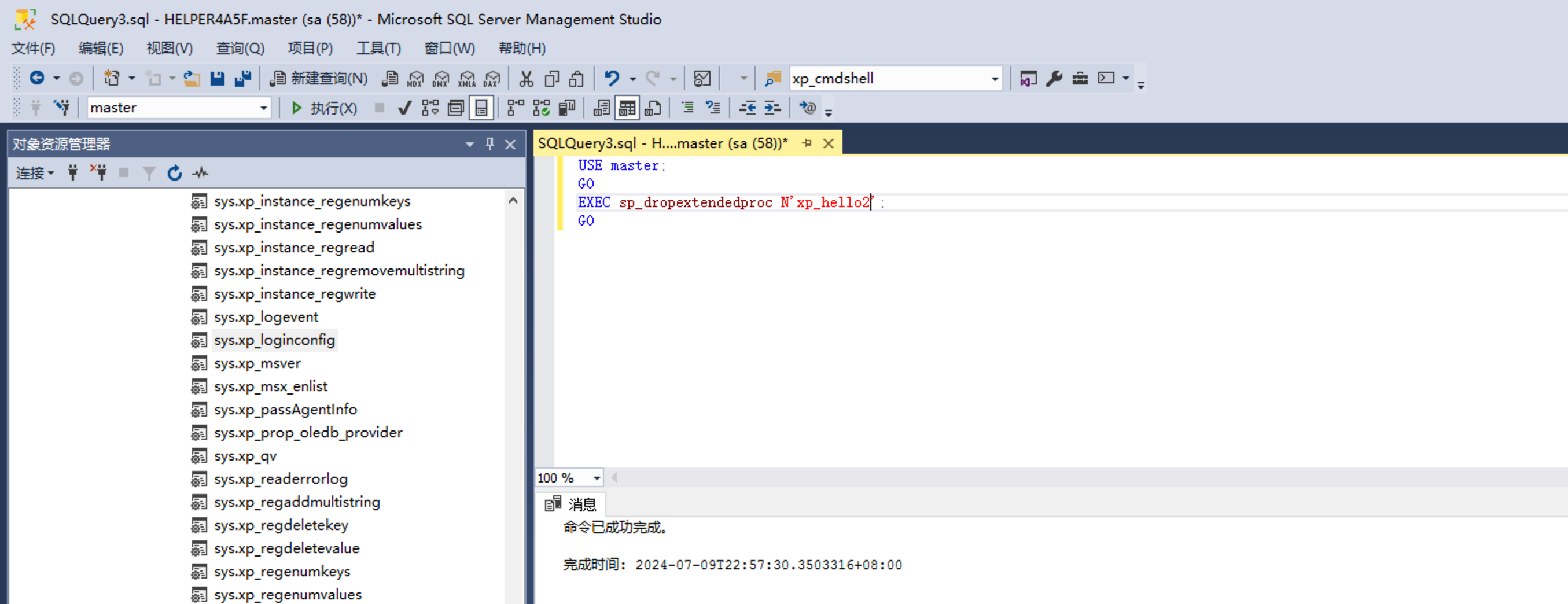 image-20240709225739216
