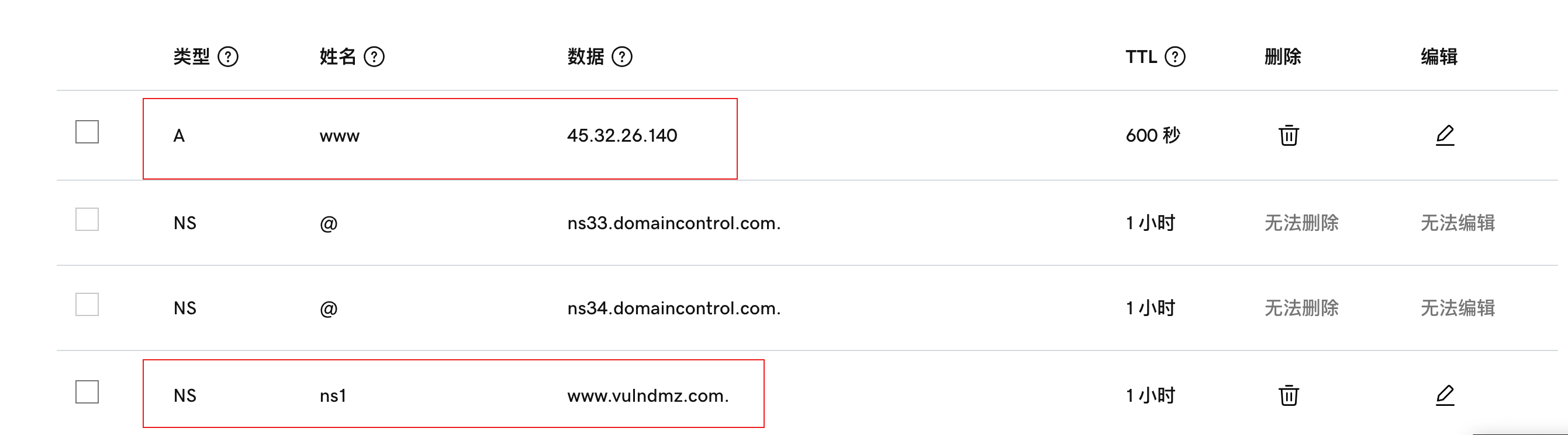 image-20231230204544204