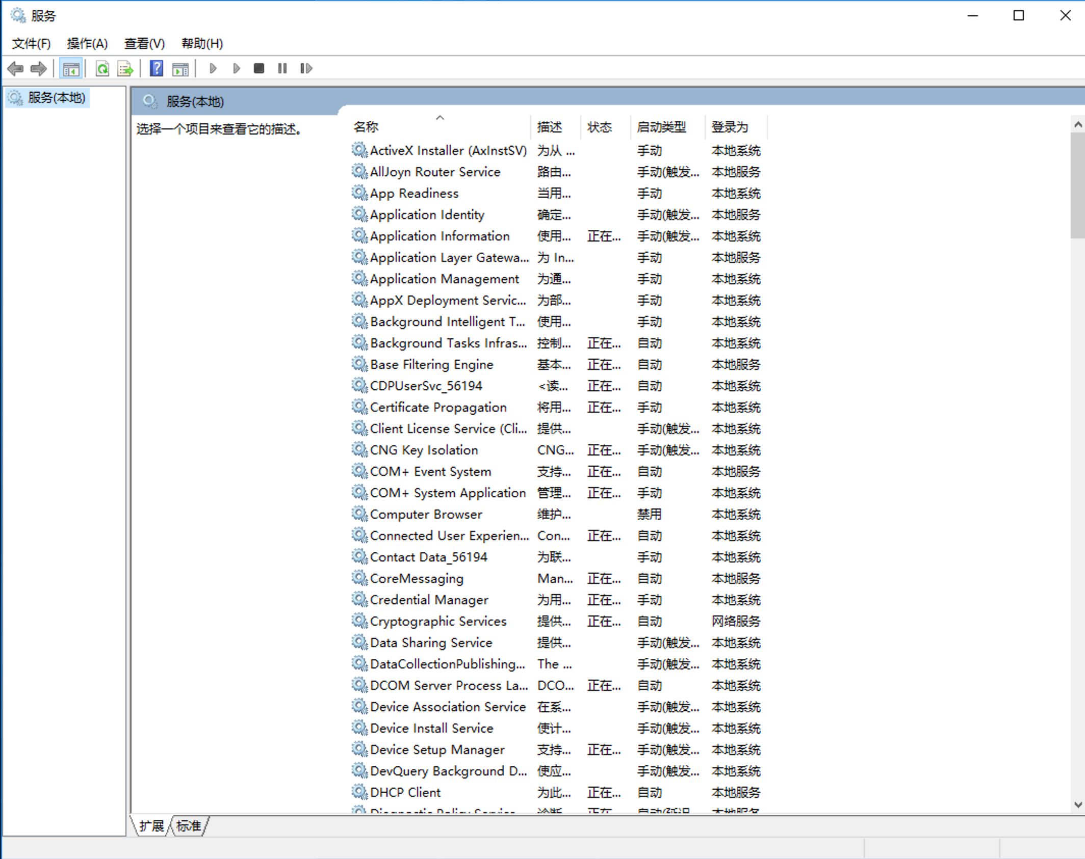 image-20231229123309129