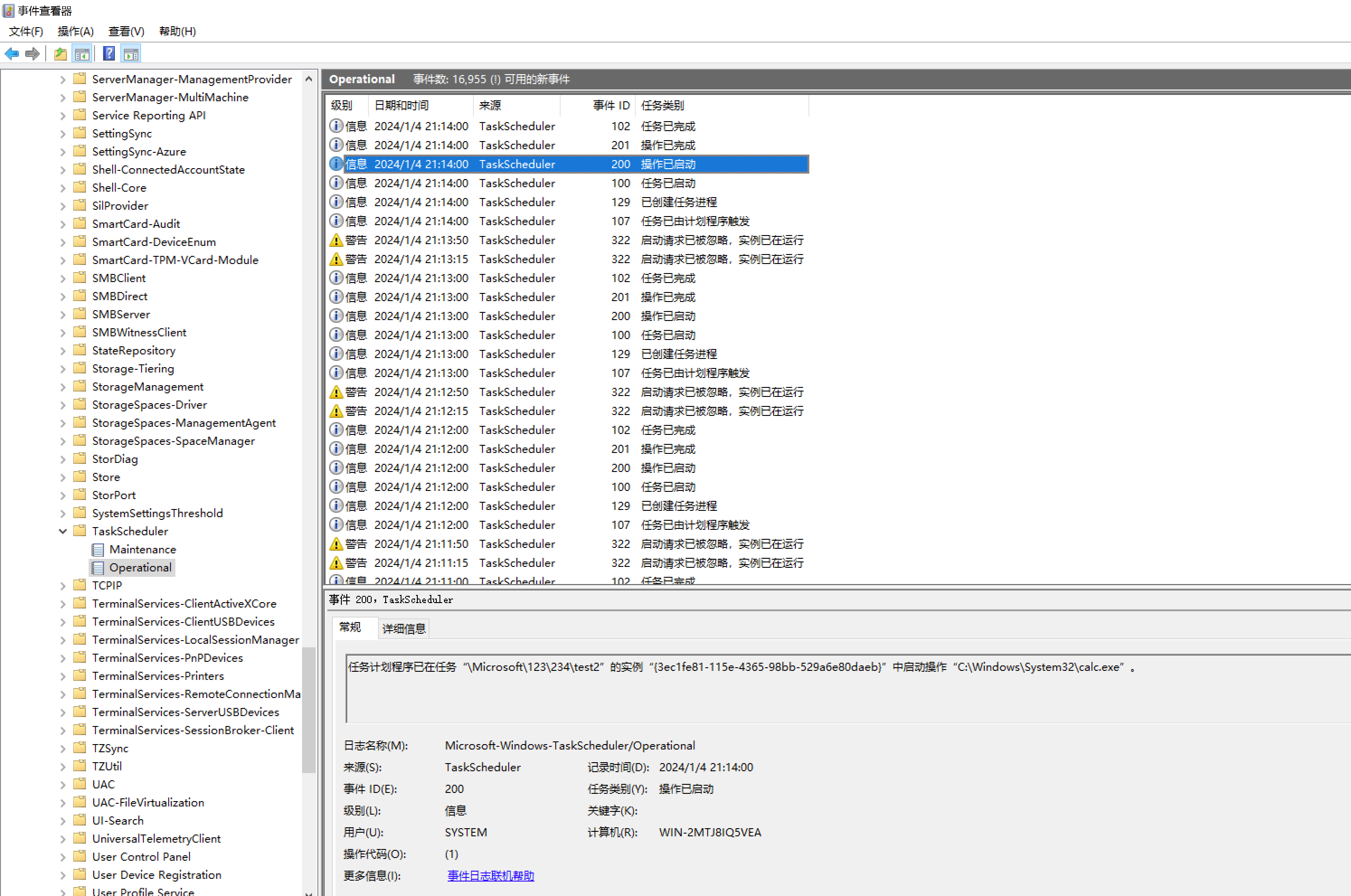 image-20240104211435212