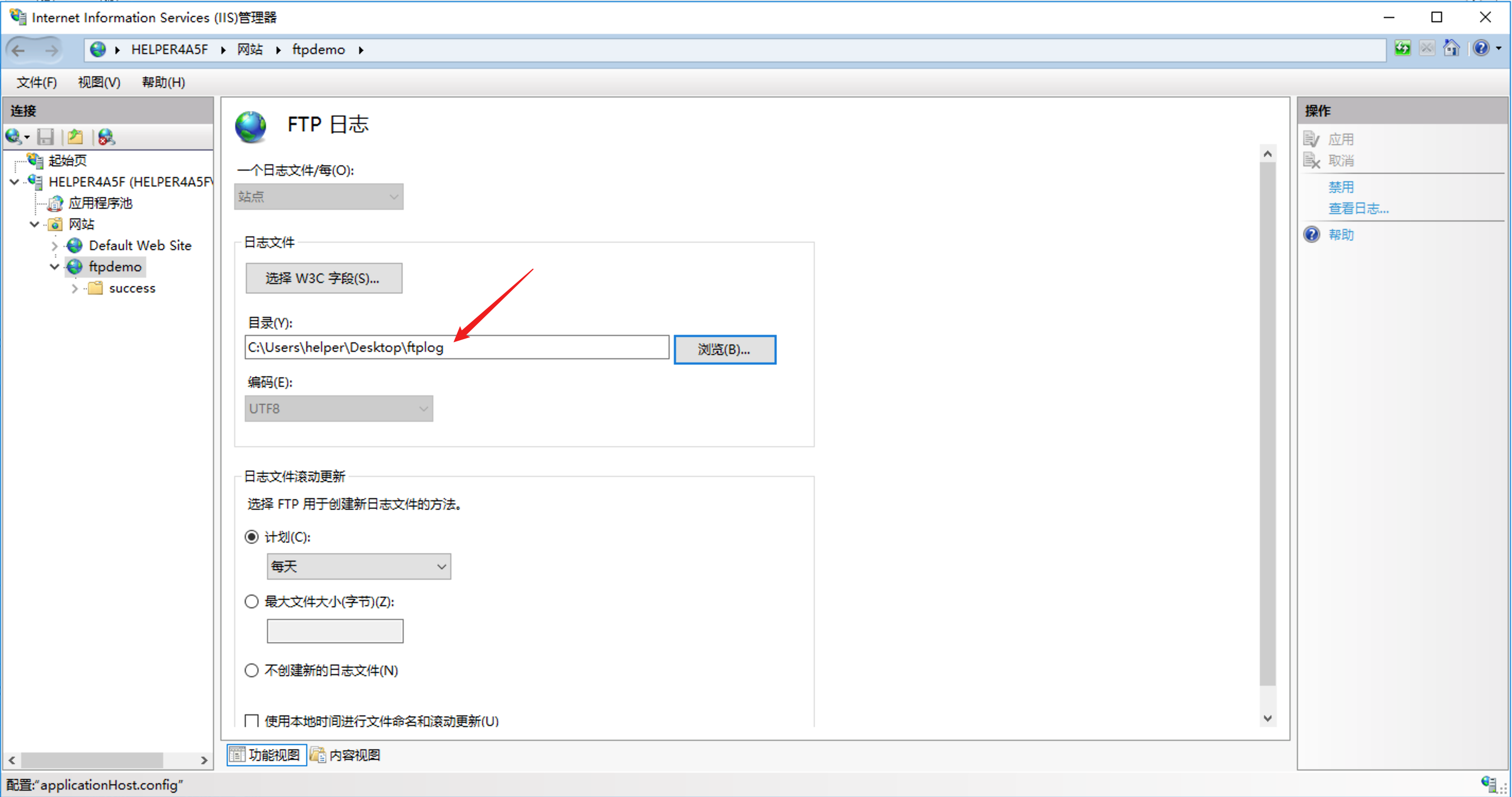 image-20231229150242923