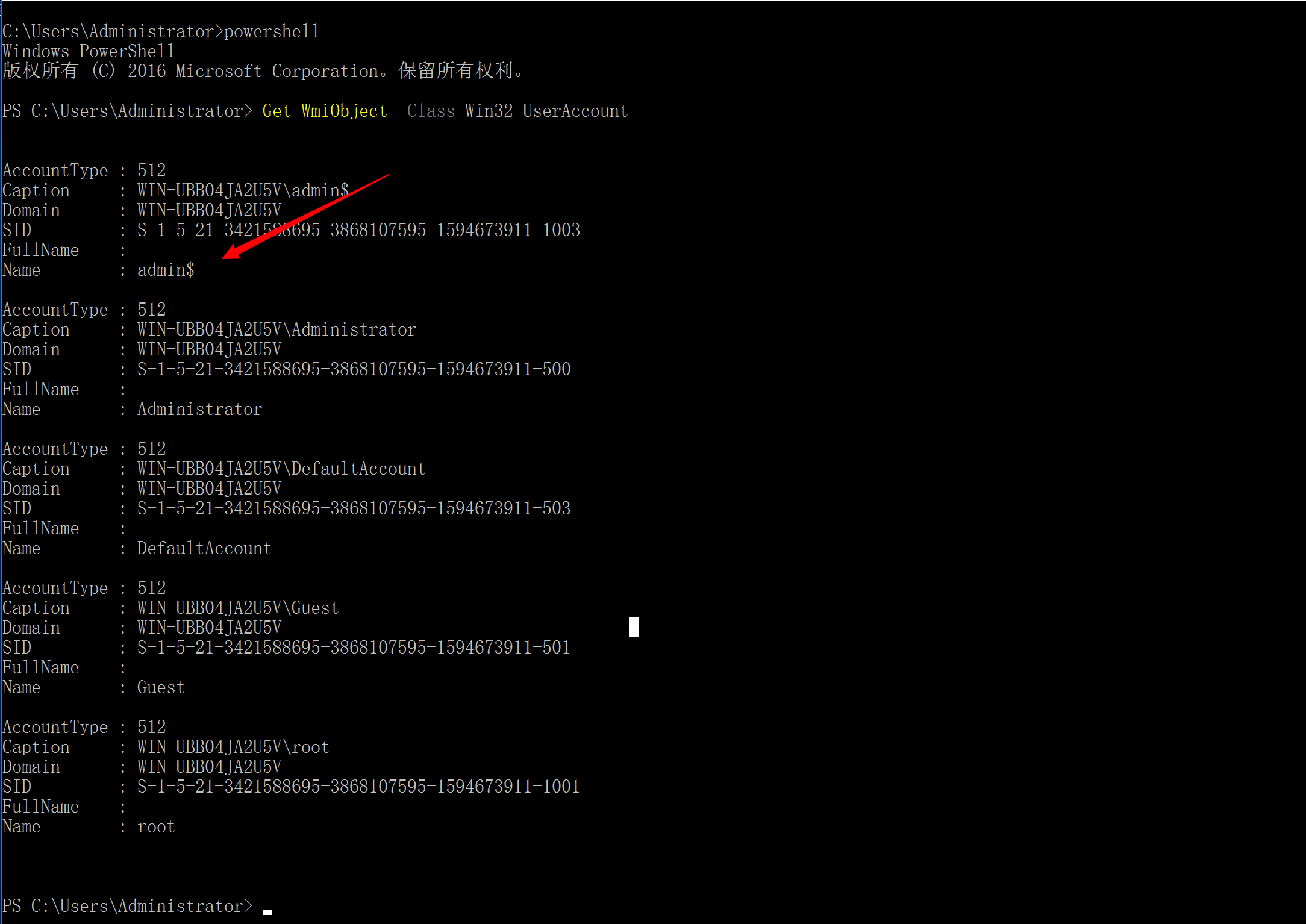 image-20230716141540327