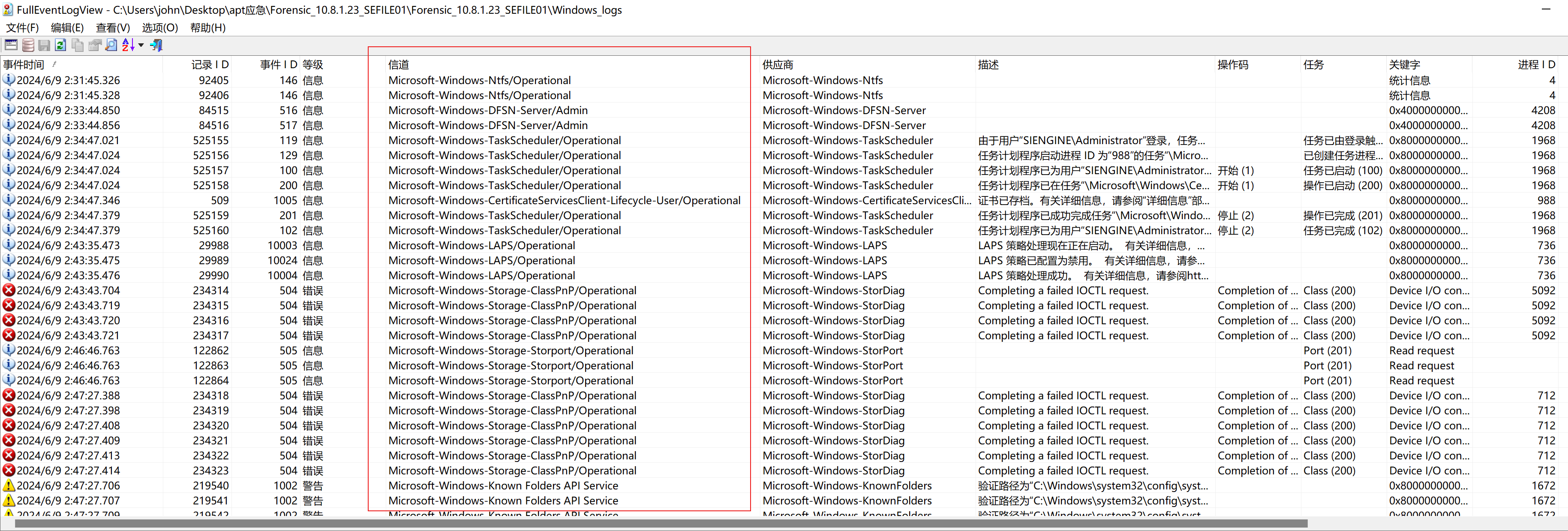 image-20240707231433723