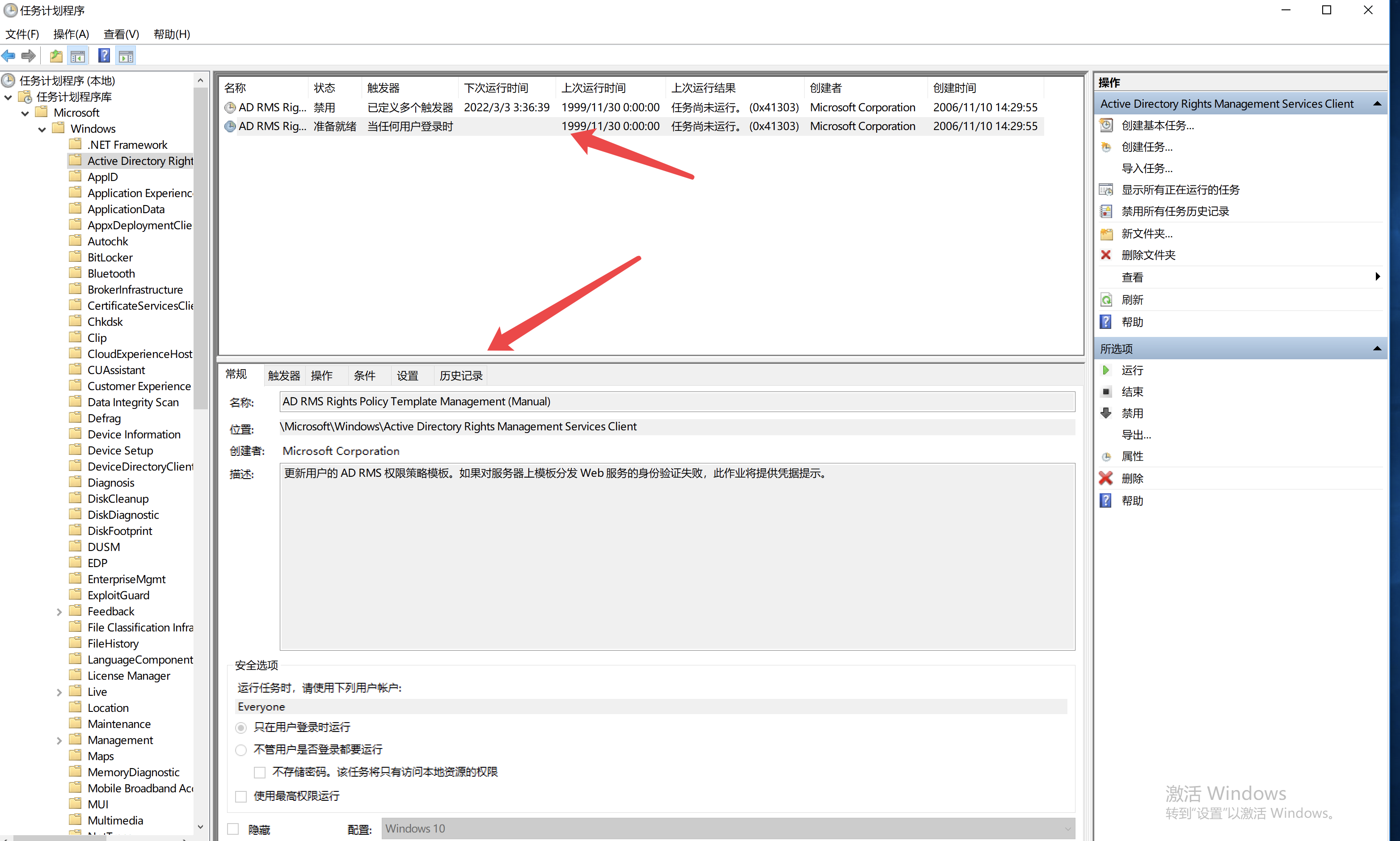 image-20220302113931676