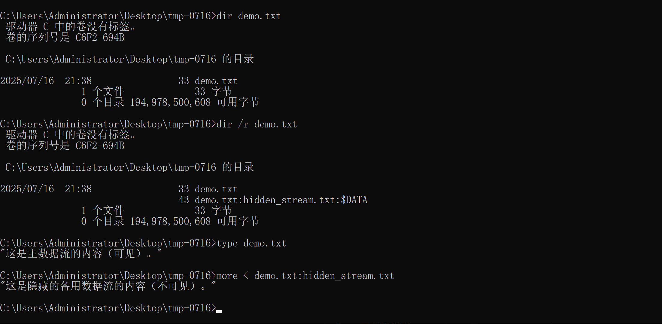 image-20250716214413128