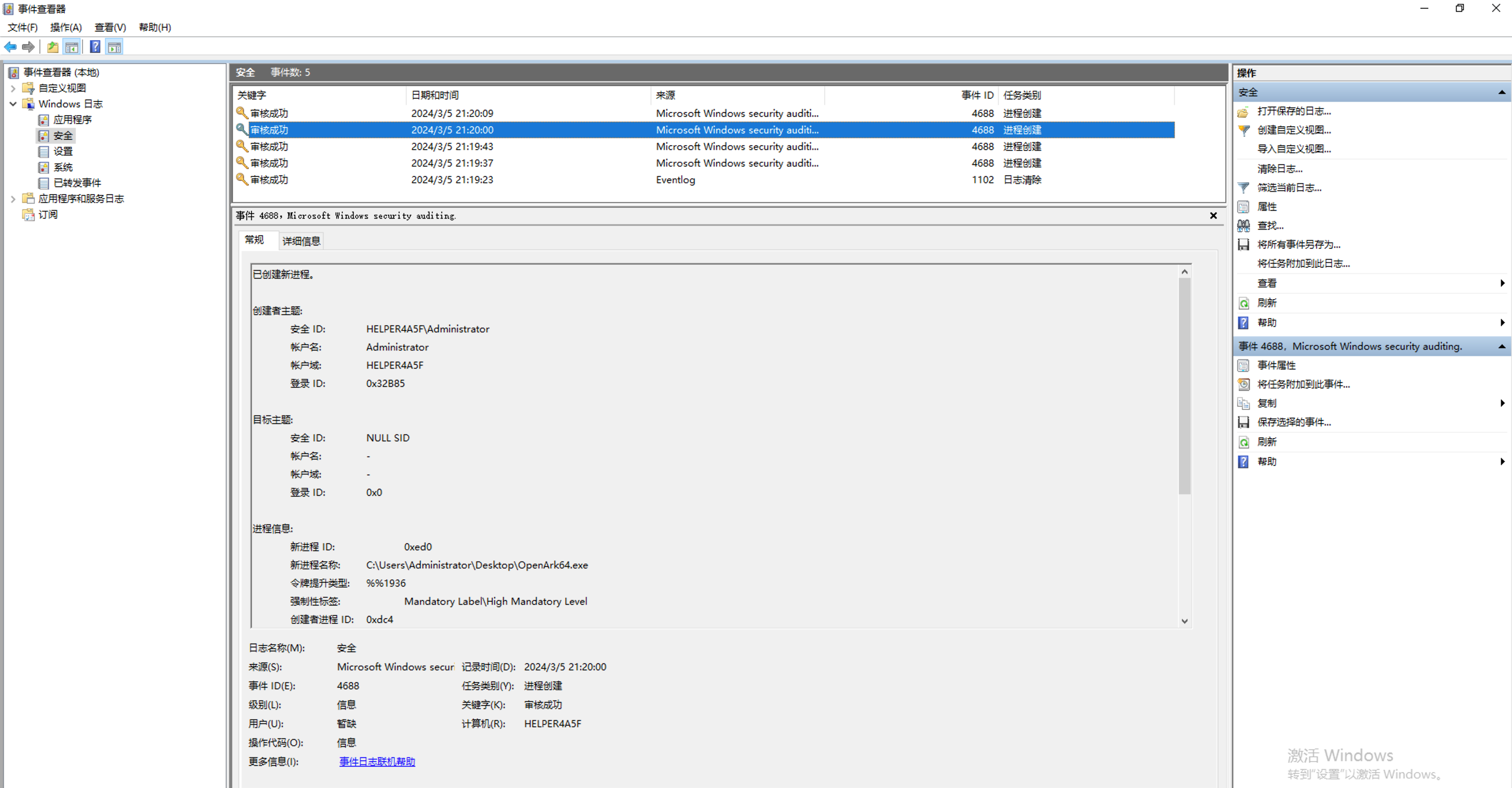 image-20240305212140995