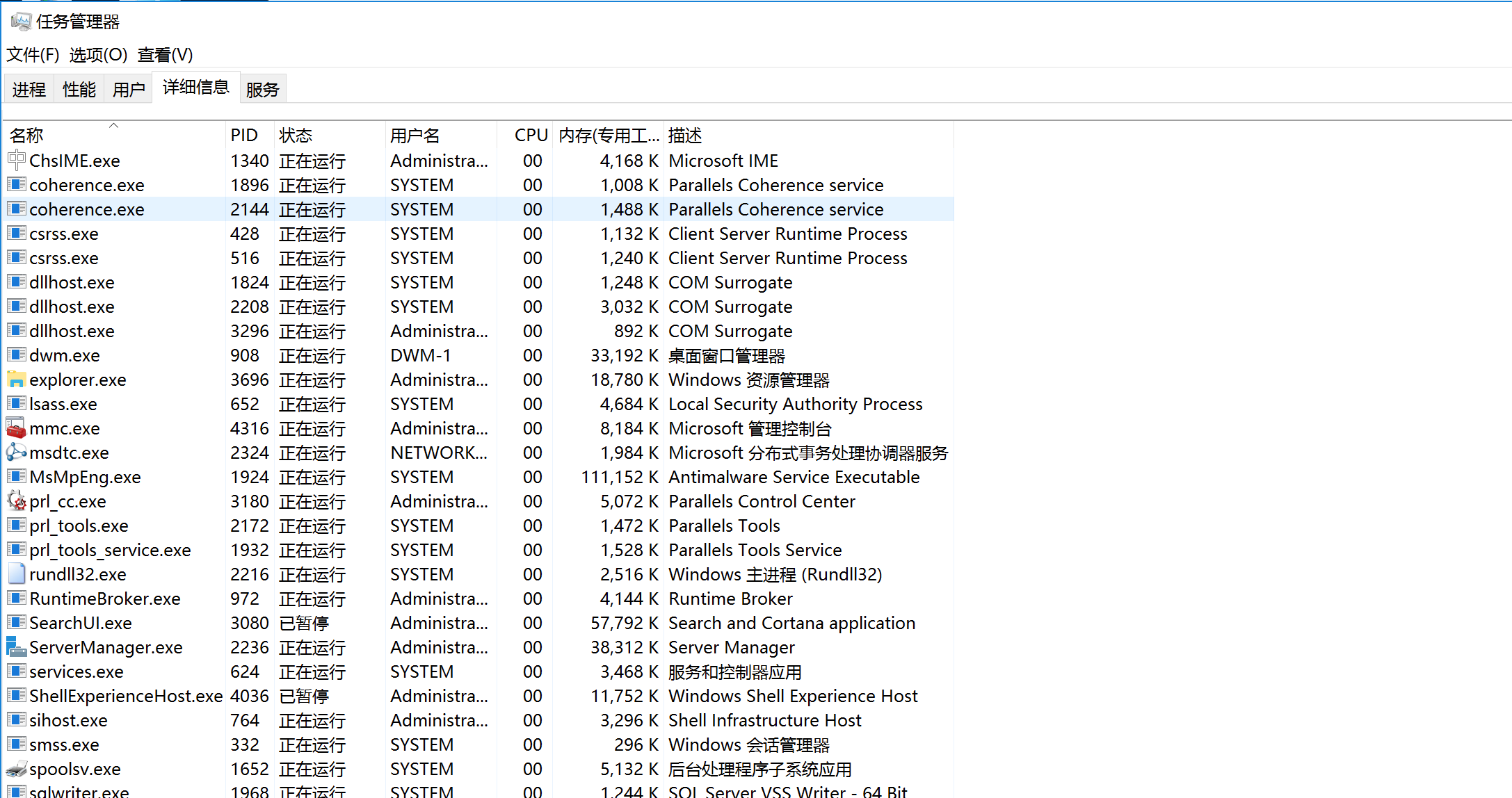 image-20240108145227554