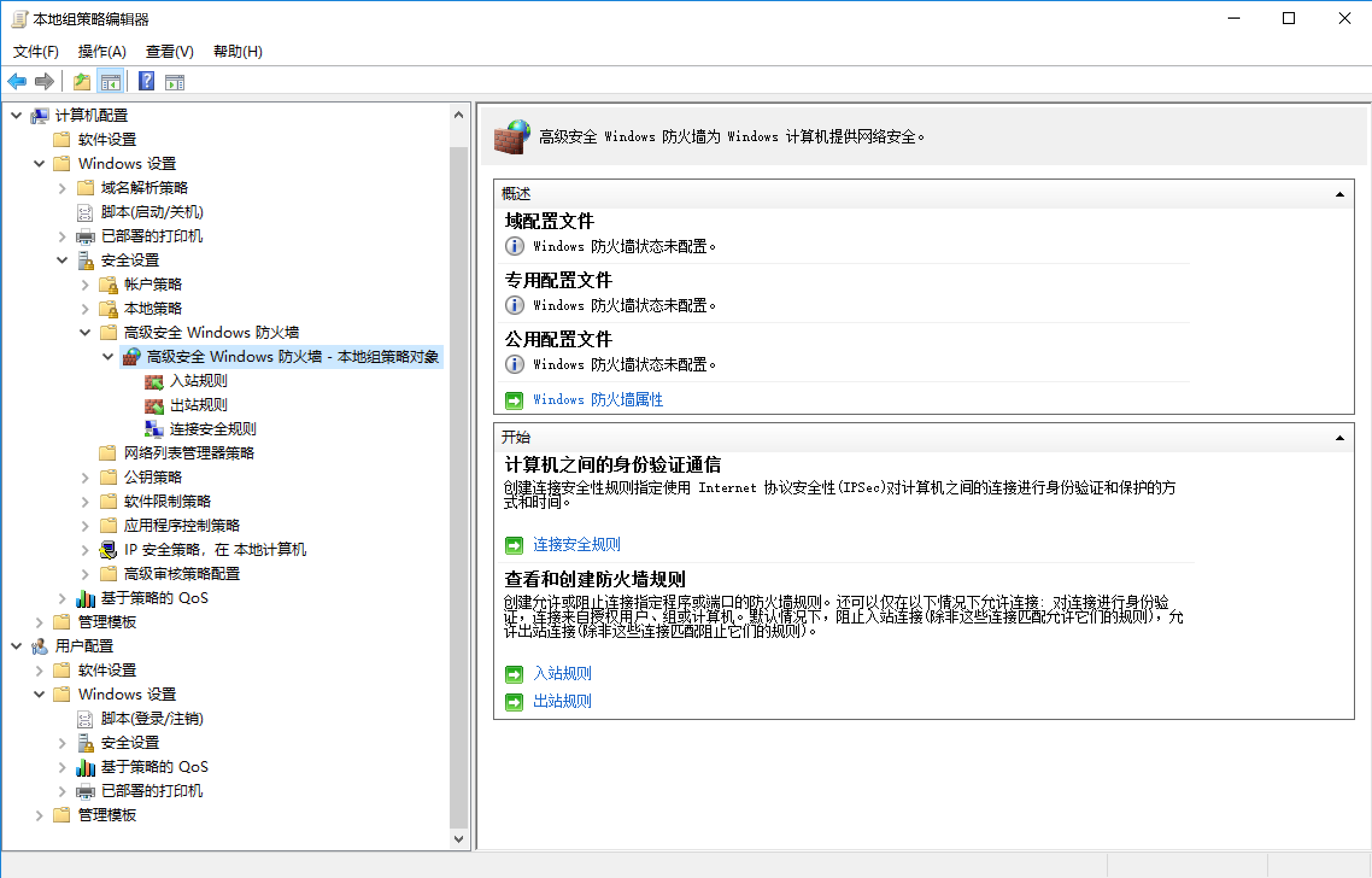 image-20240102120326642