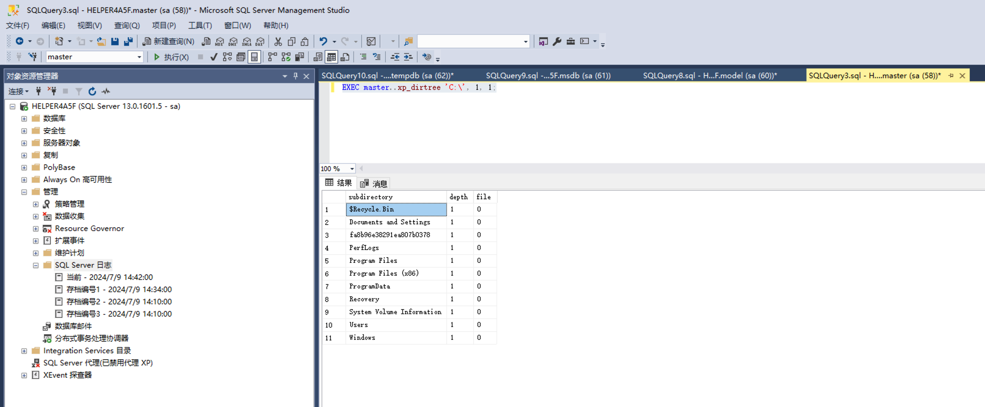 image-20240709193013388