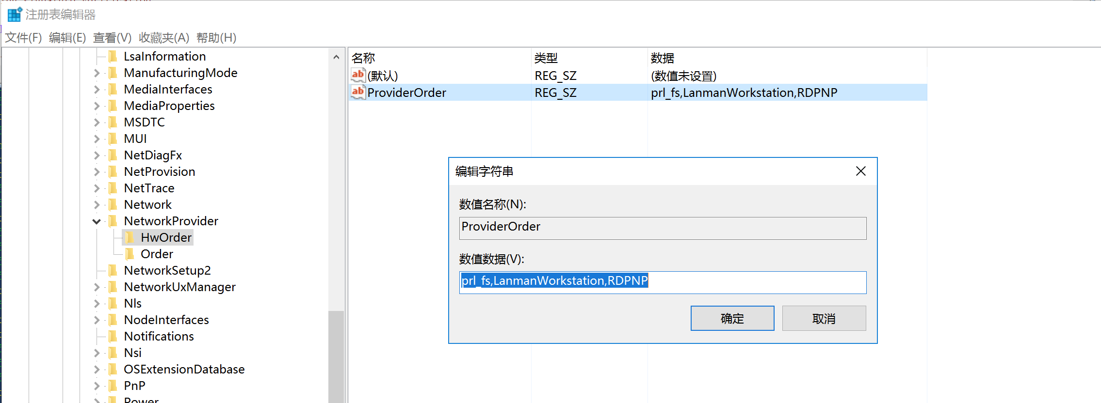 image-20240114013513961