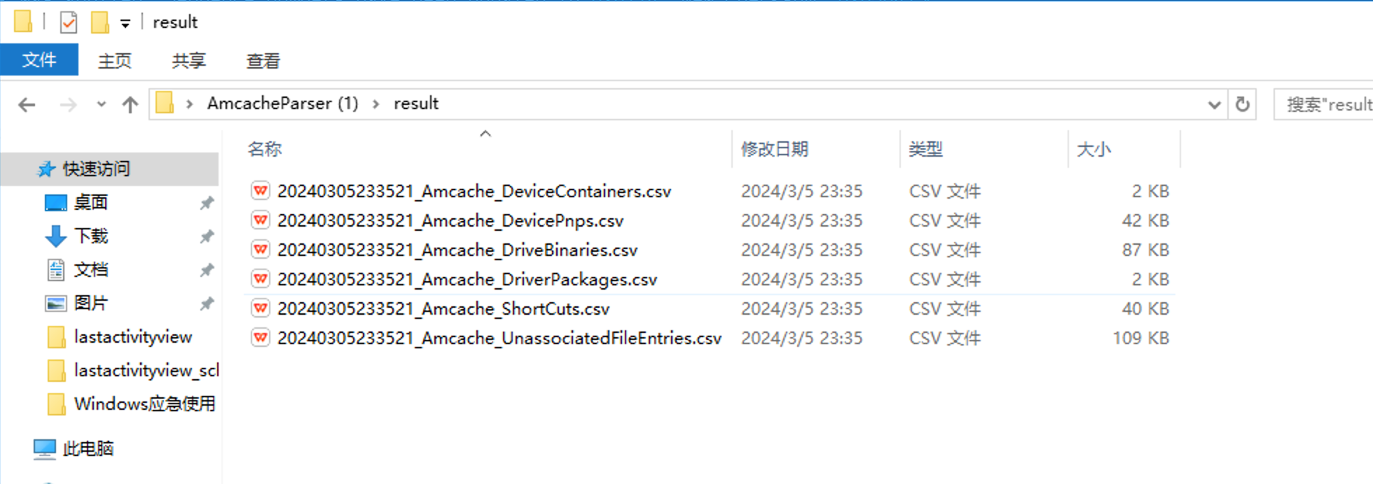 image-20240305233618270