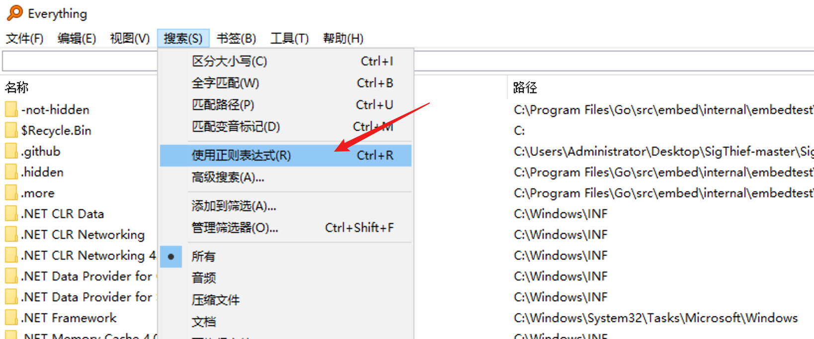 image-20240305162855925