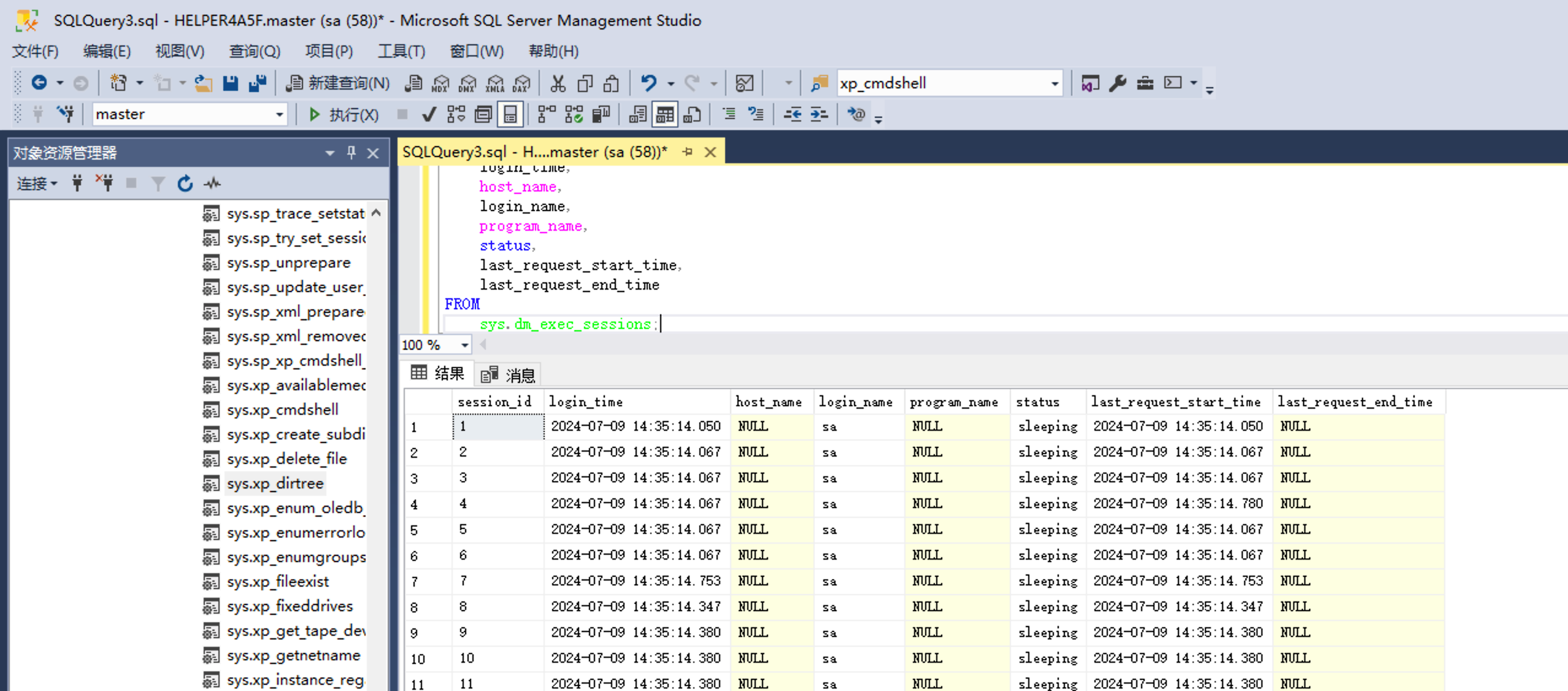 image-20240709221833278