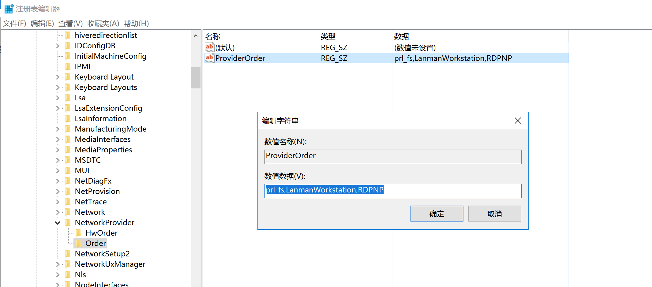 image-20240114012924219