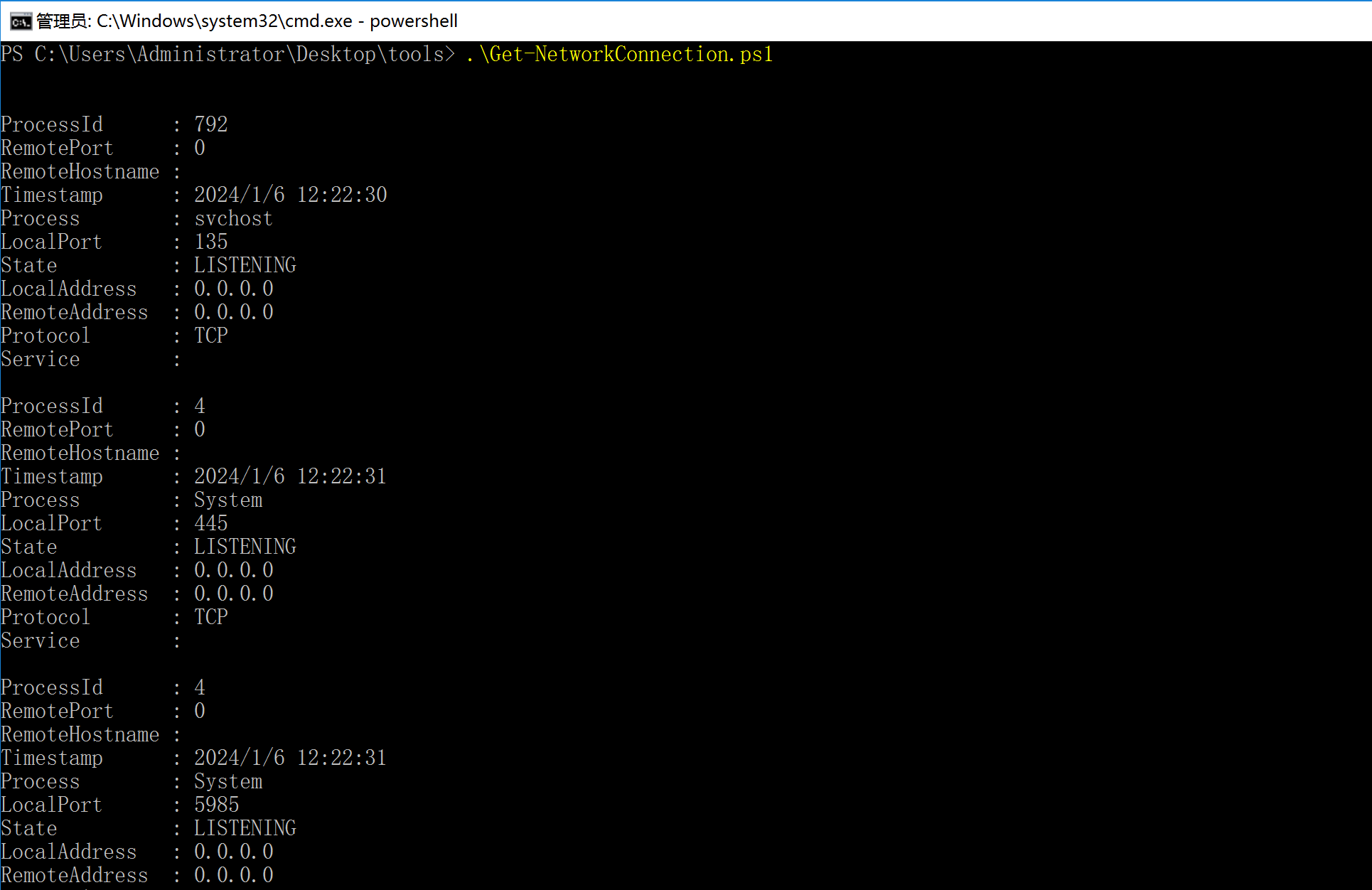 image-20240106124555863