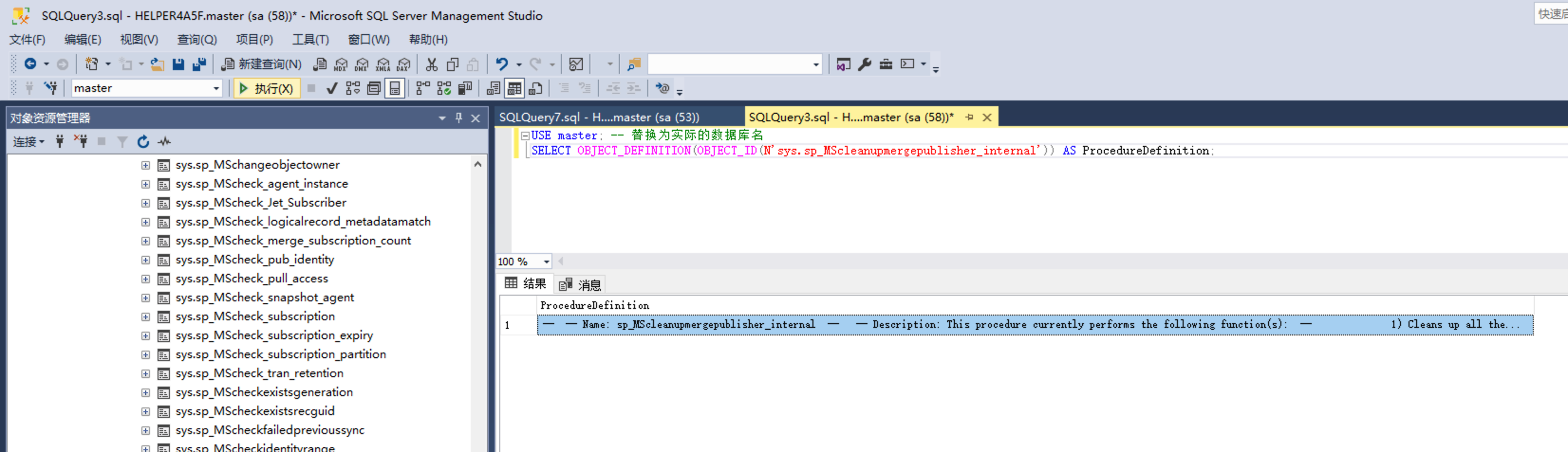 image-20240709184951164