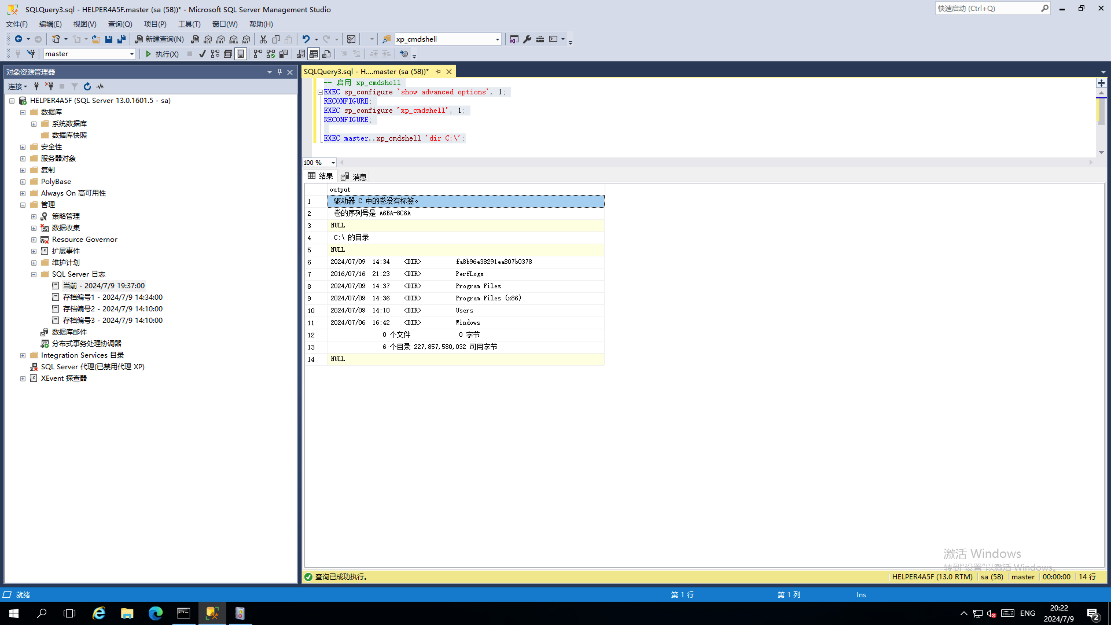 image-20240709202214039