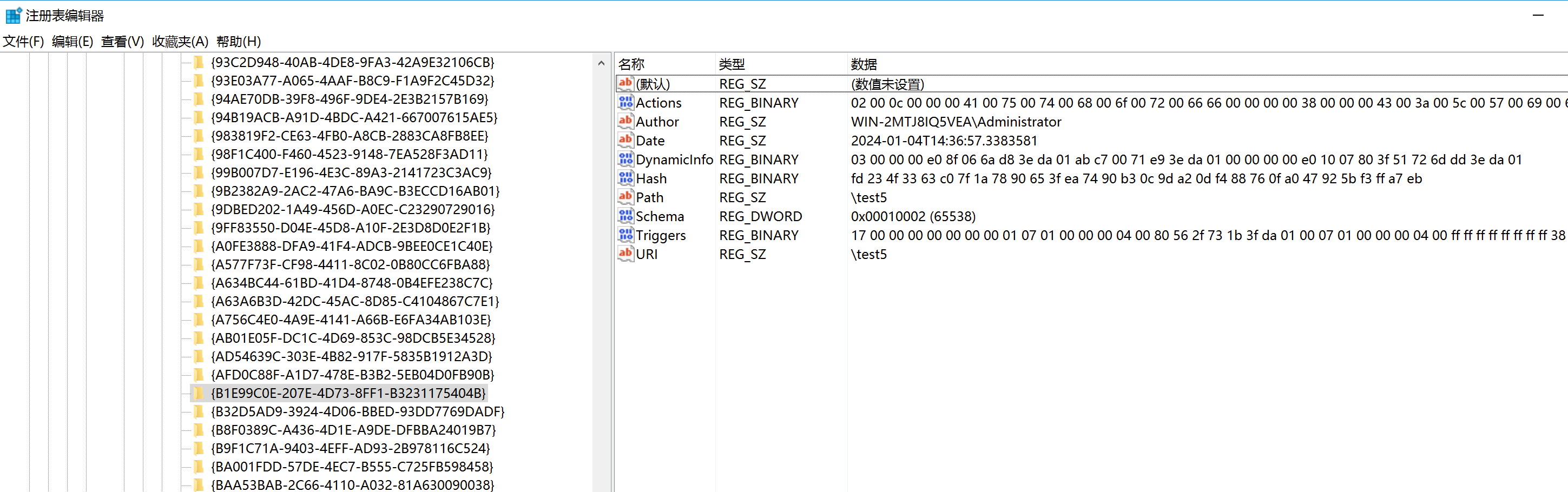 image-20240104163928099