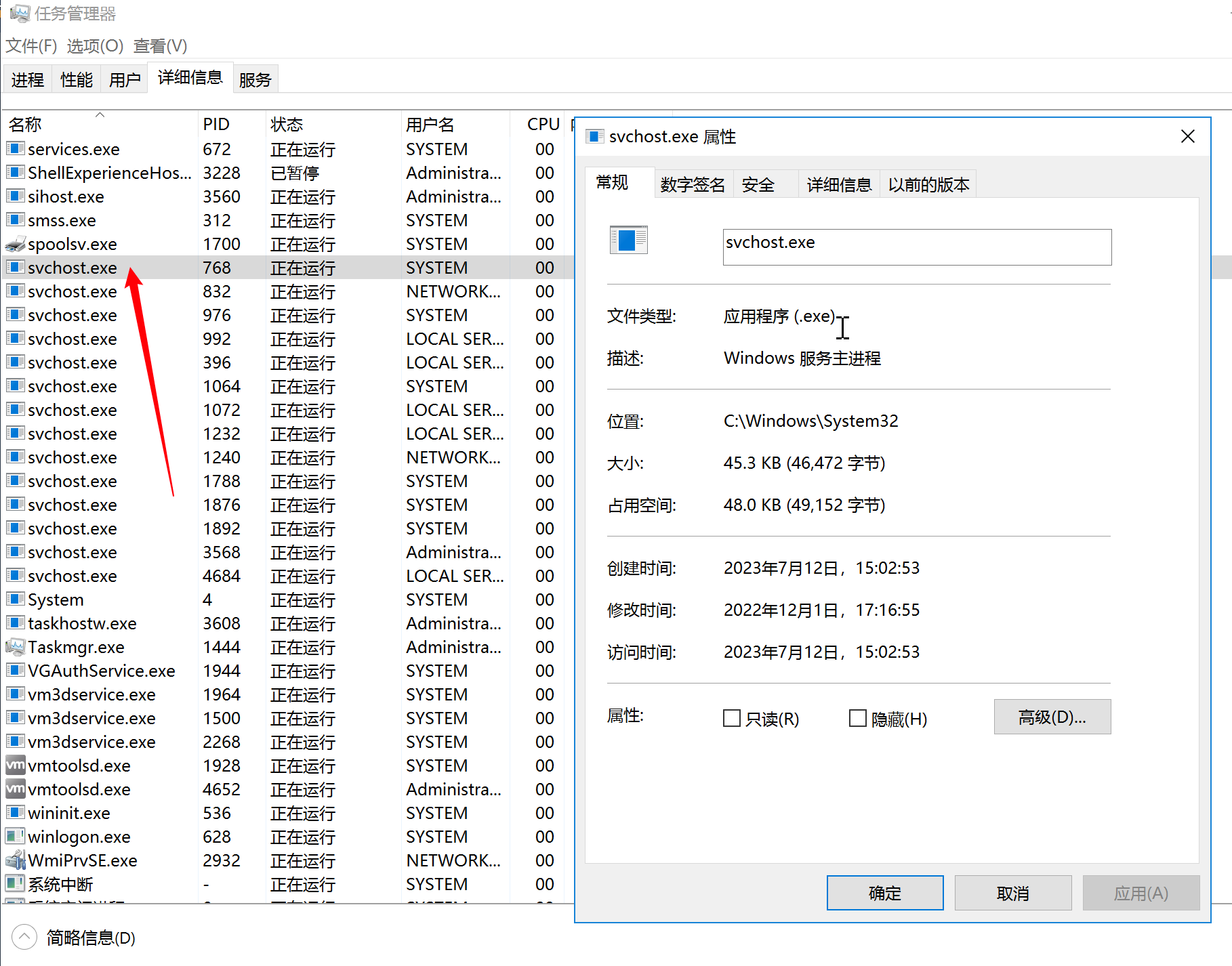 image-20230718132105492