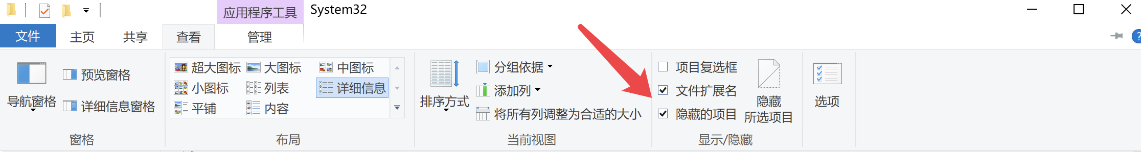 image-20220301111720259