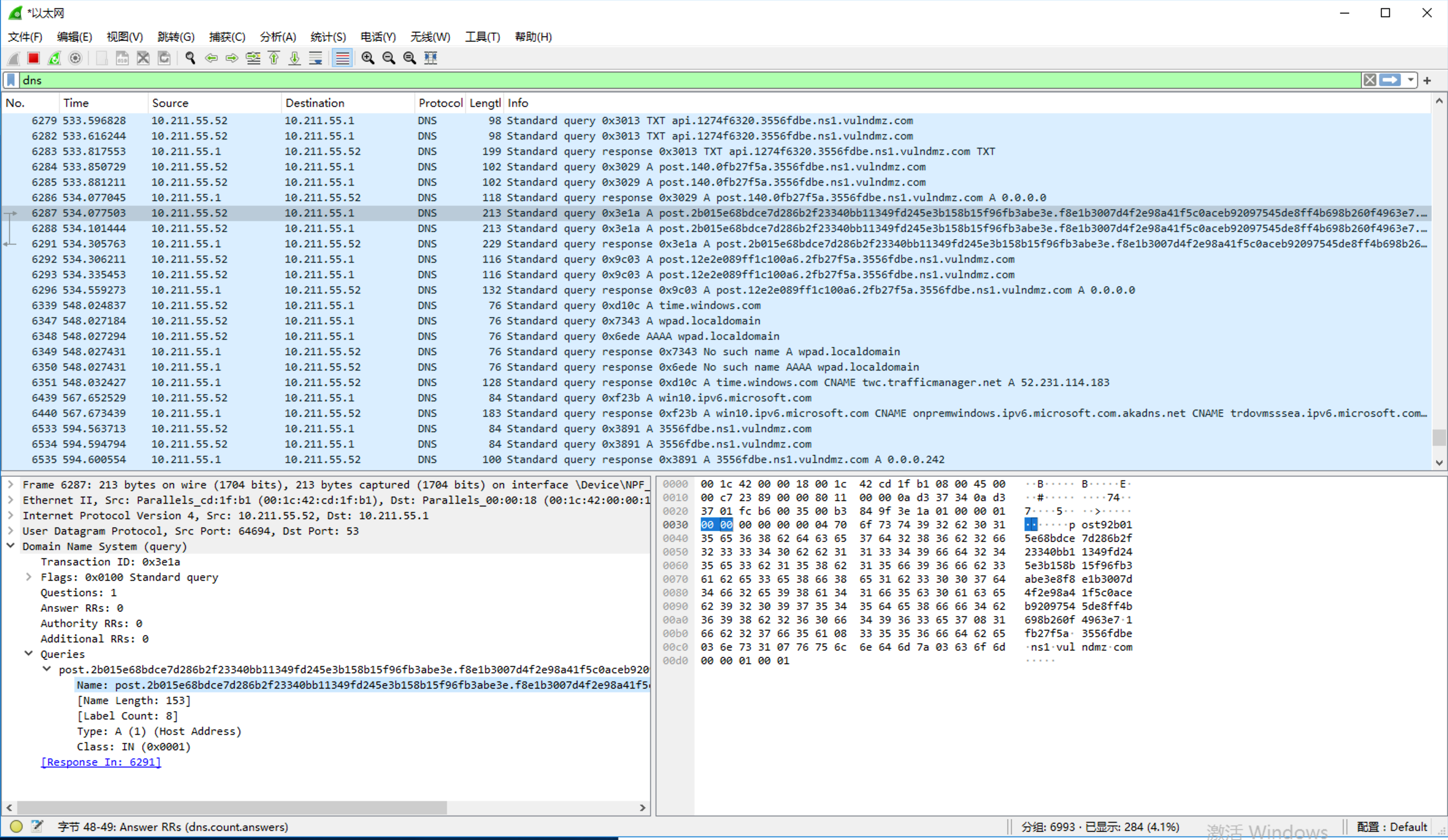 image-20231230211252406