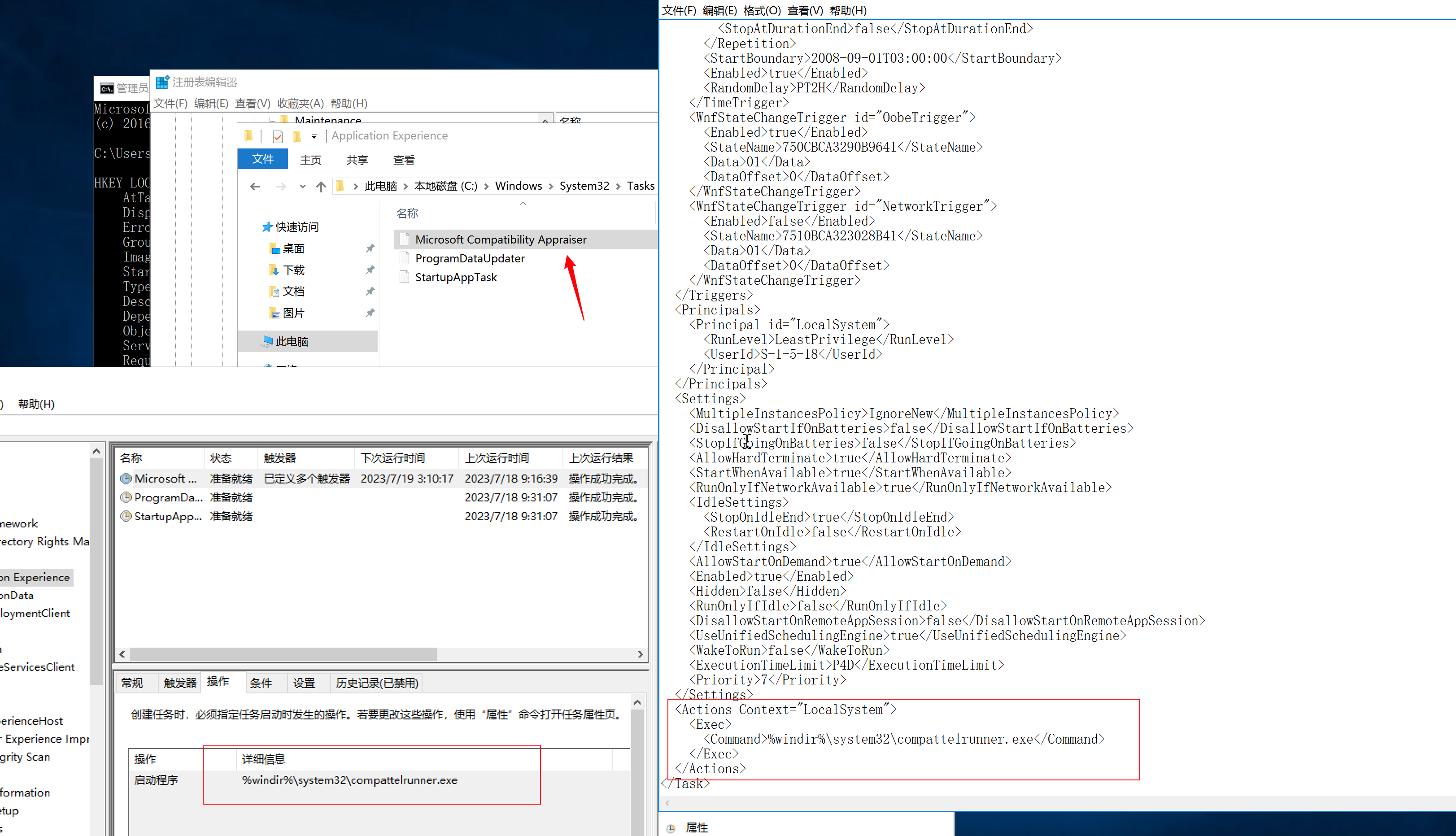image-20230718115458377