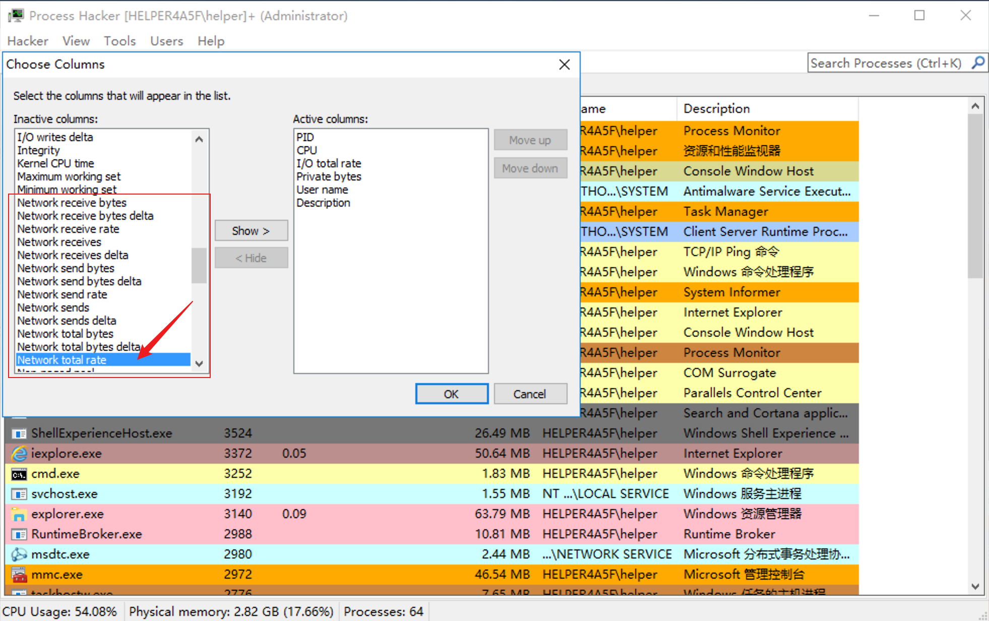 image-20231224003829567