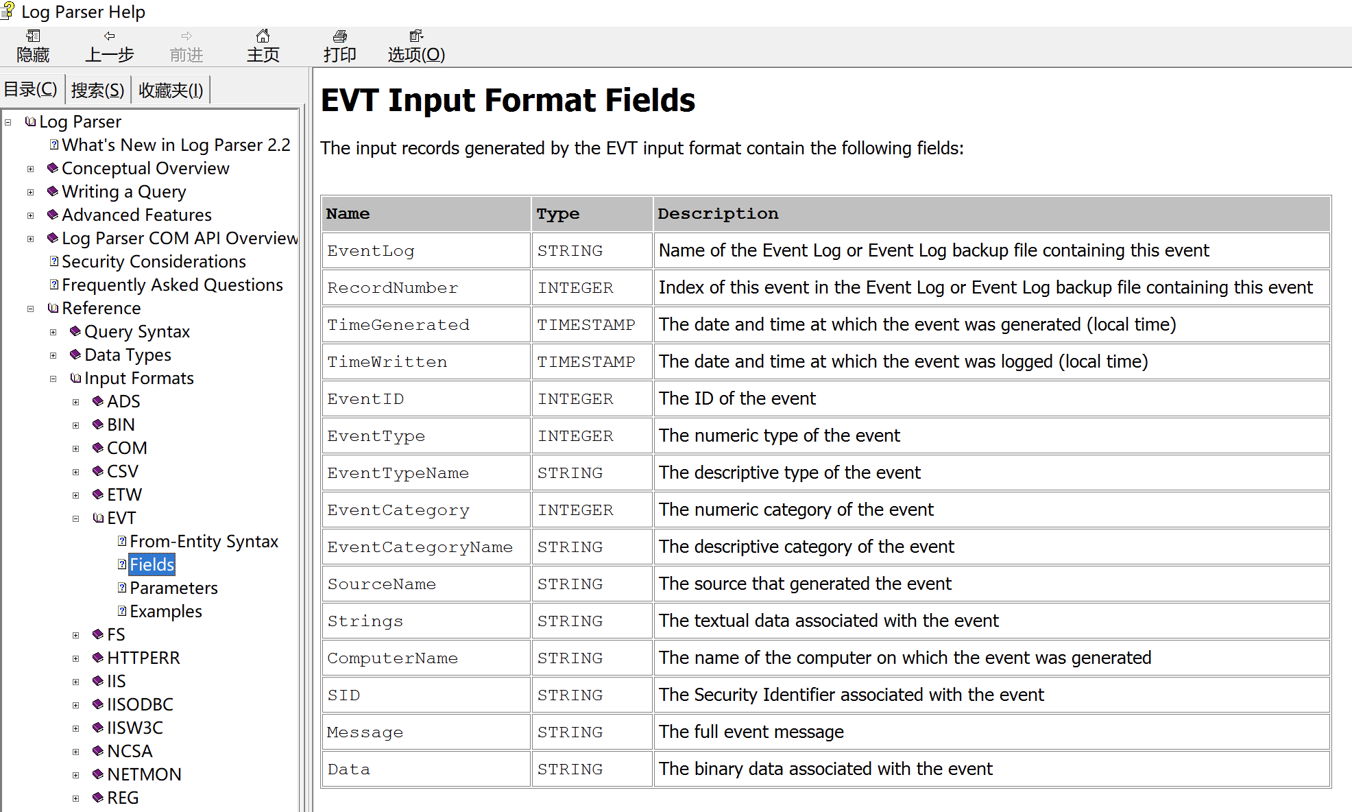 image-20220329115542423