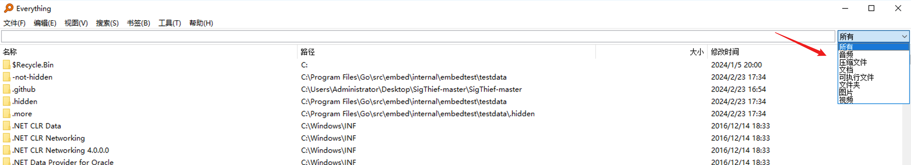 image-20240305154316199