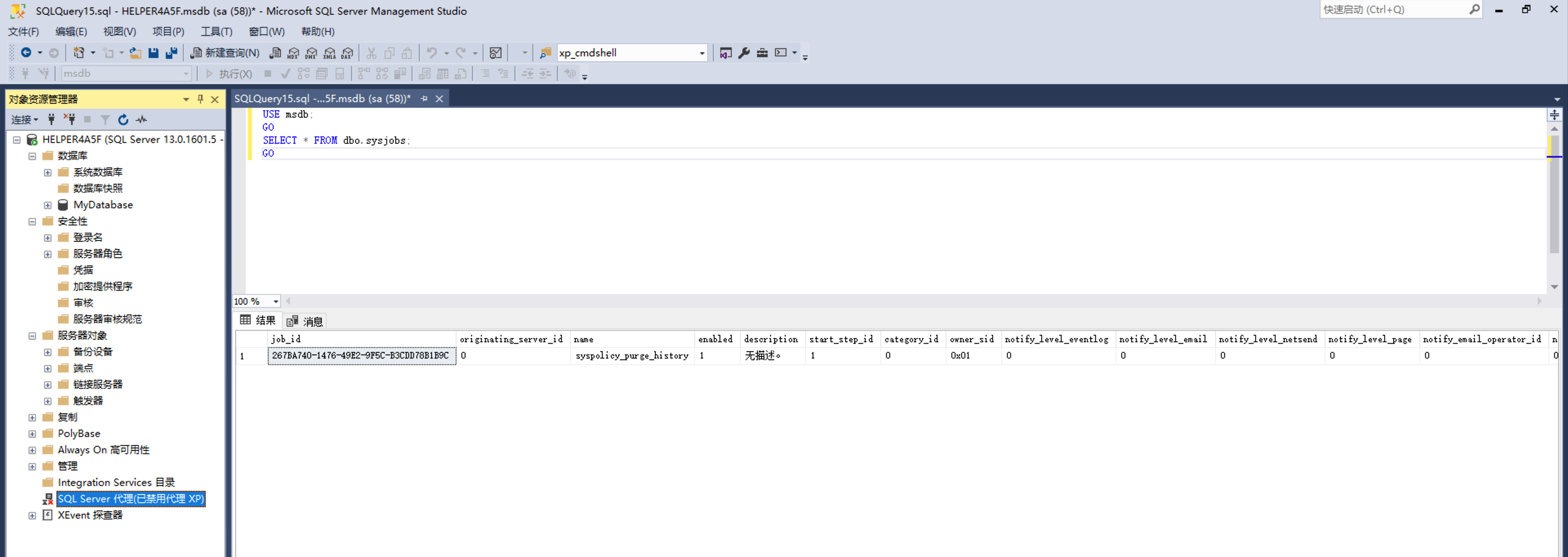 image-20240710000920066