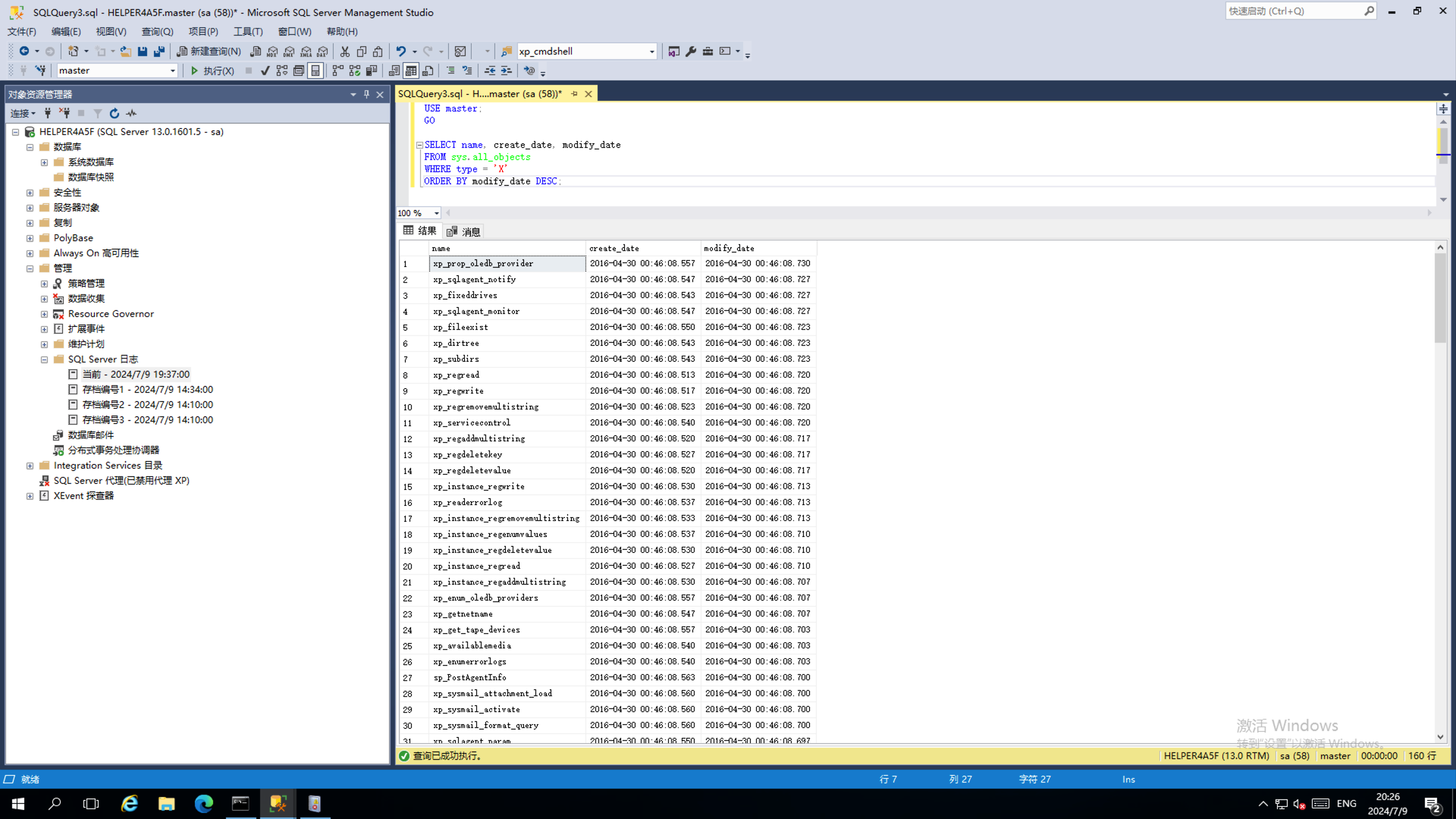 image-20240709202643408