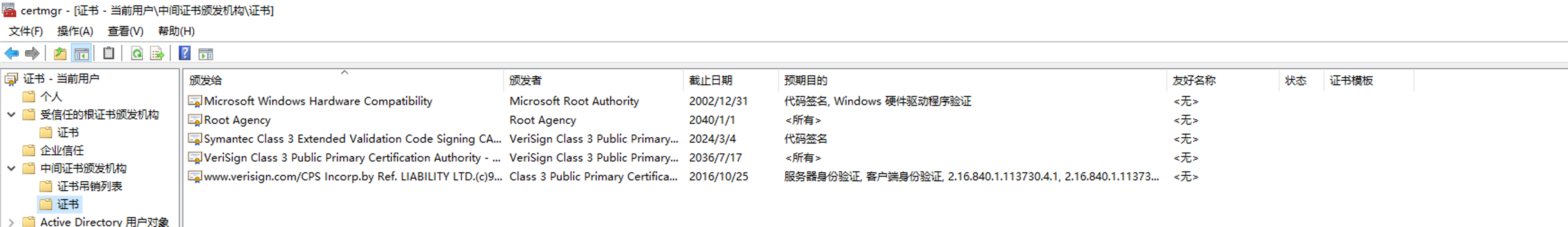 image-20240708135740451