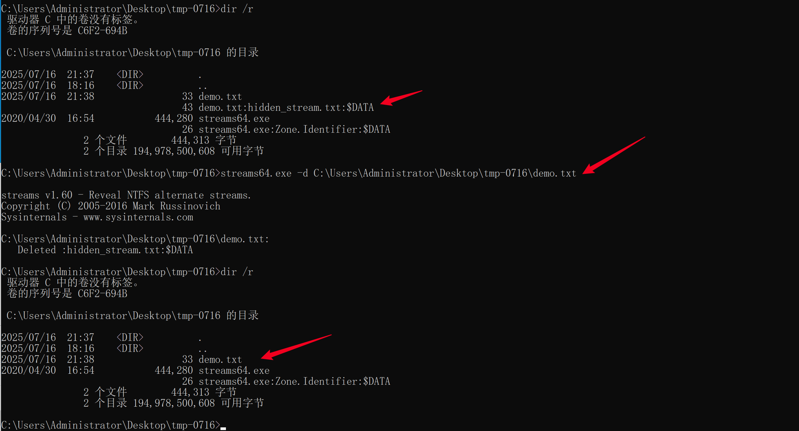 image-20250716215235150