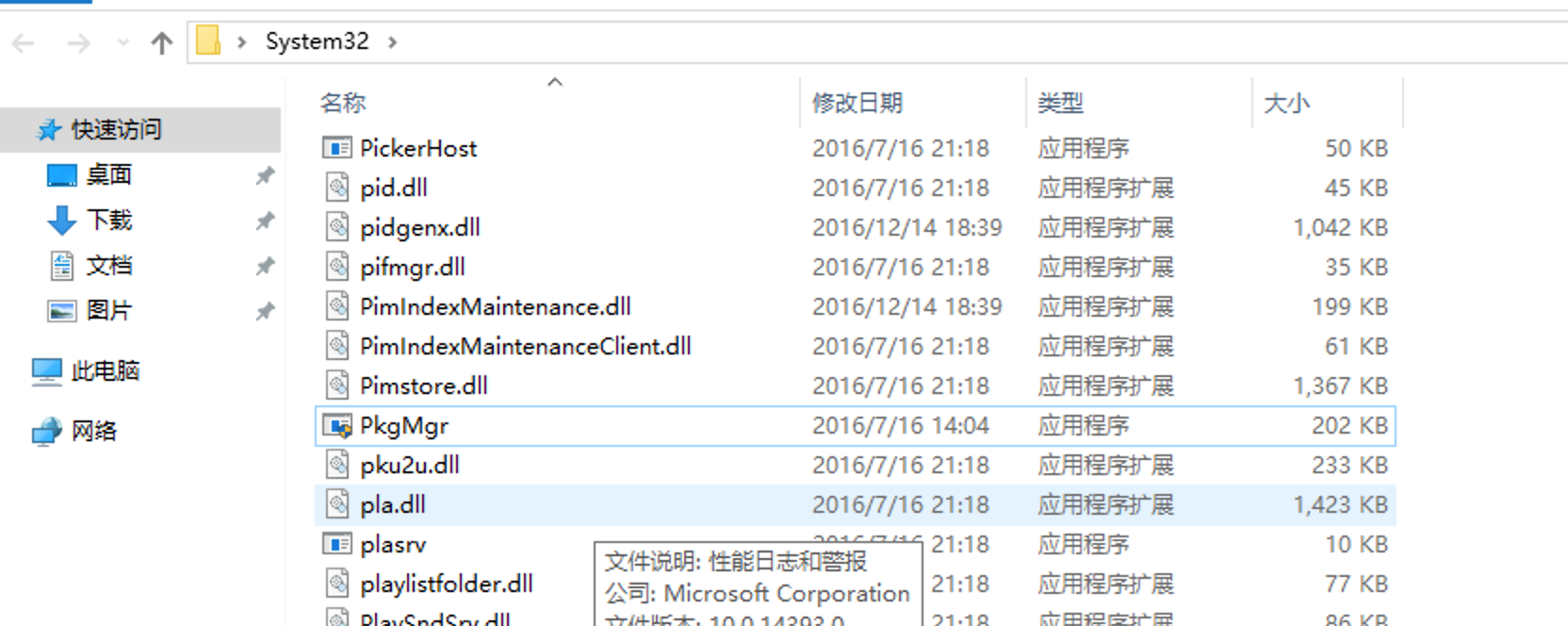 image-20240706172954789