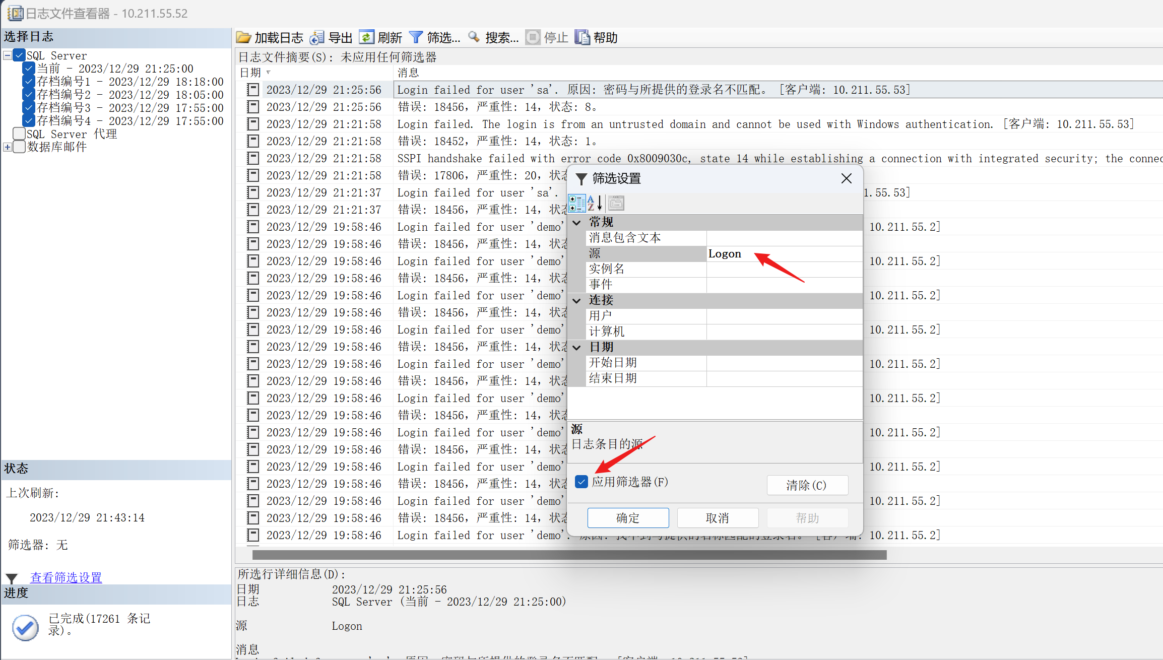 image-20231229214910677