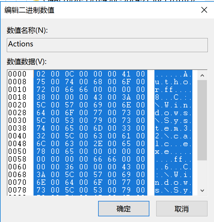 image-20240104030257981