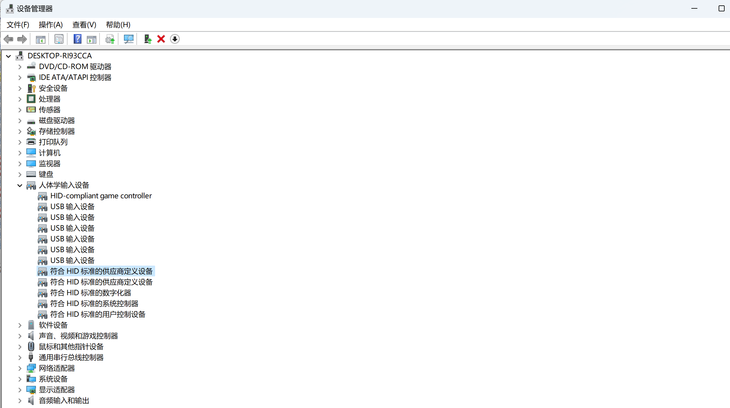 image-20240709022038009