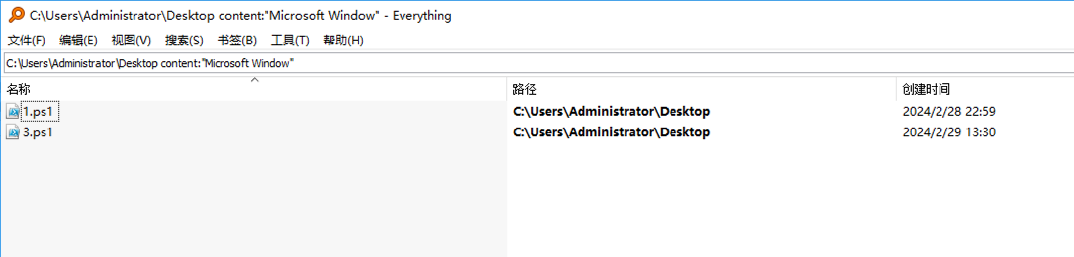 image-20240305174359936