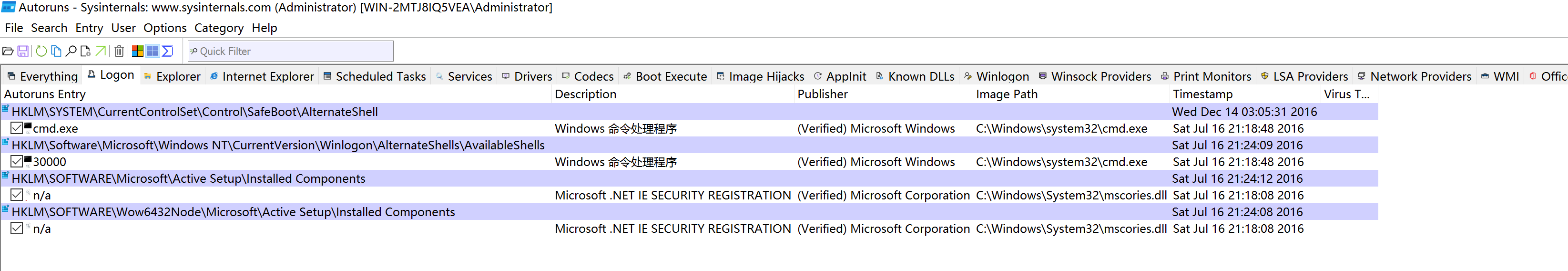 image-20240102195357893