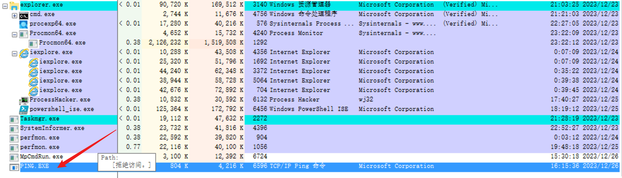 image-20231226162803459