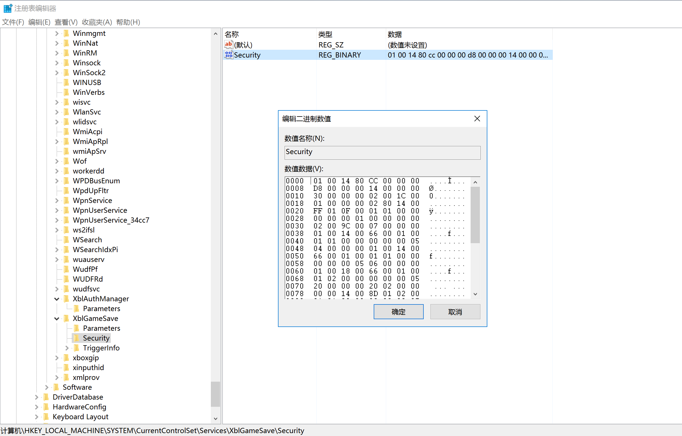 image-20240107221919910
