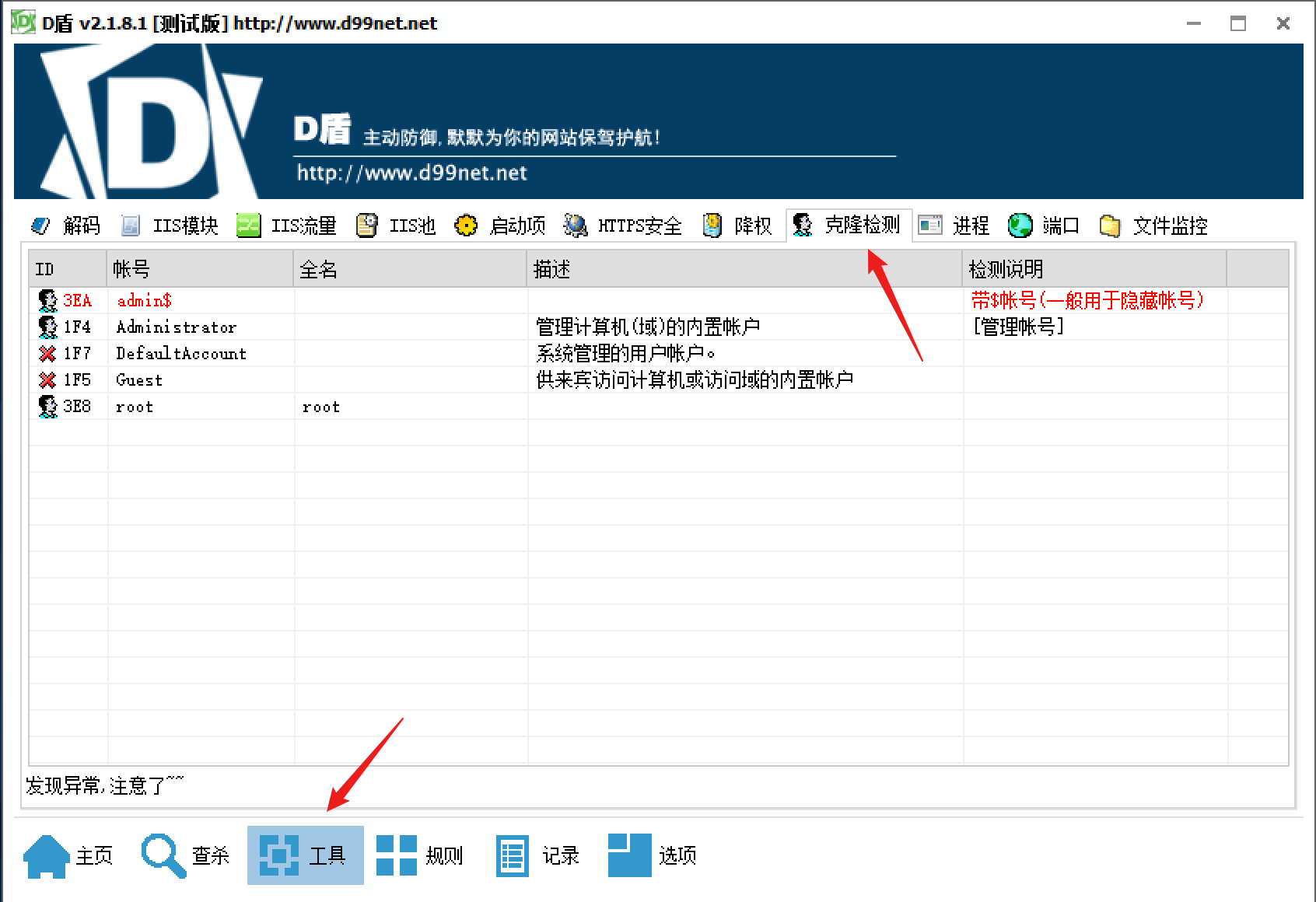 image-20240114022907876